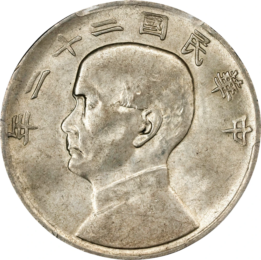 (t) CHINA. Dollar, Year 22 (1933). Shanghai Mint. PCGS MS-62.