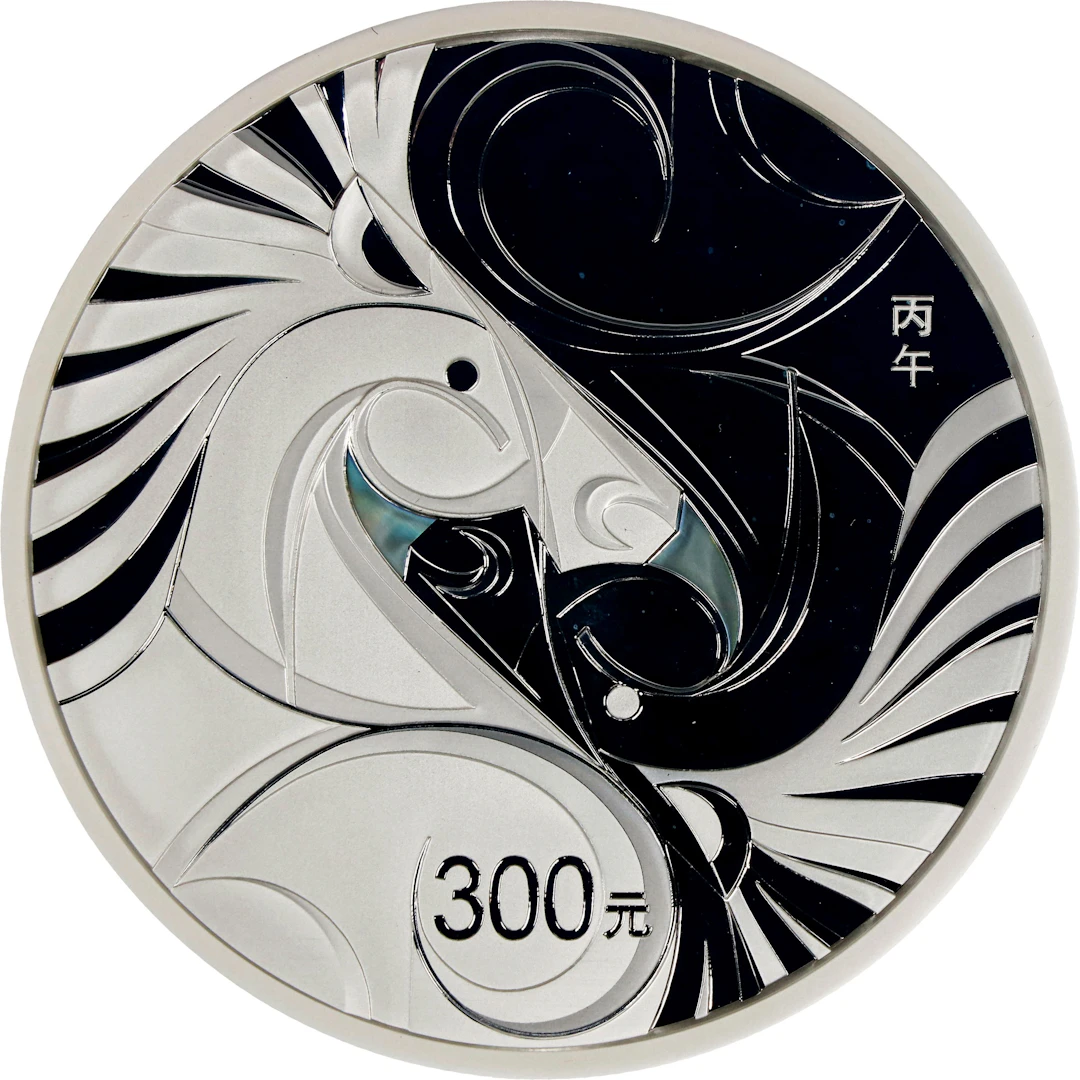 CHINA. 300 Yuan (Kilo), 2026. Lunar Series, Year of the Horse. GEM PROOF.