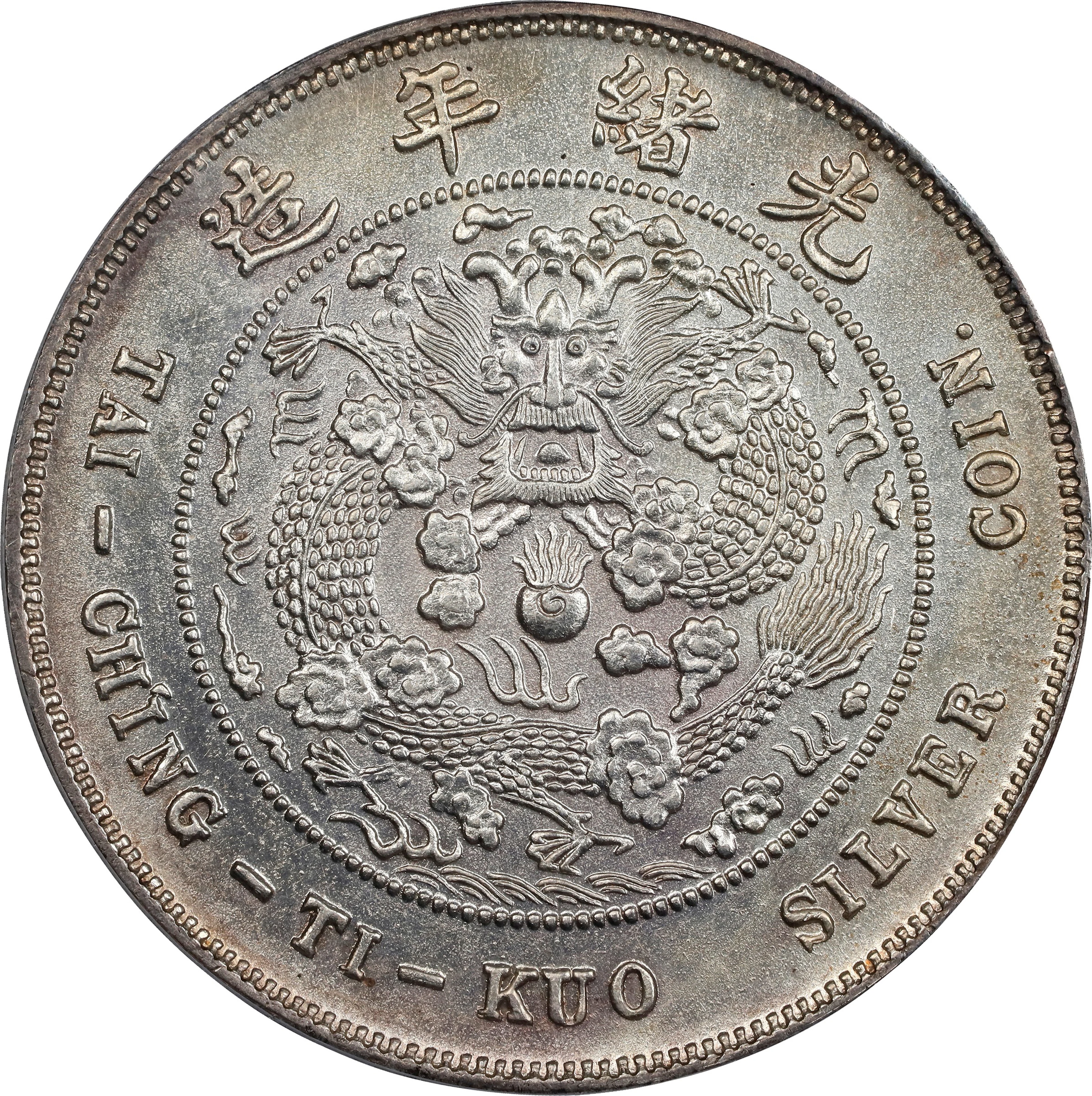 CHINA. Silver Tael Pattern Restrike, "CD (1906)" (ca. early 20th Century).