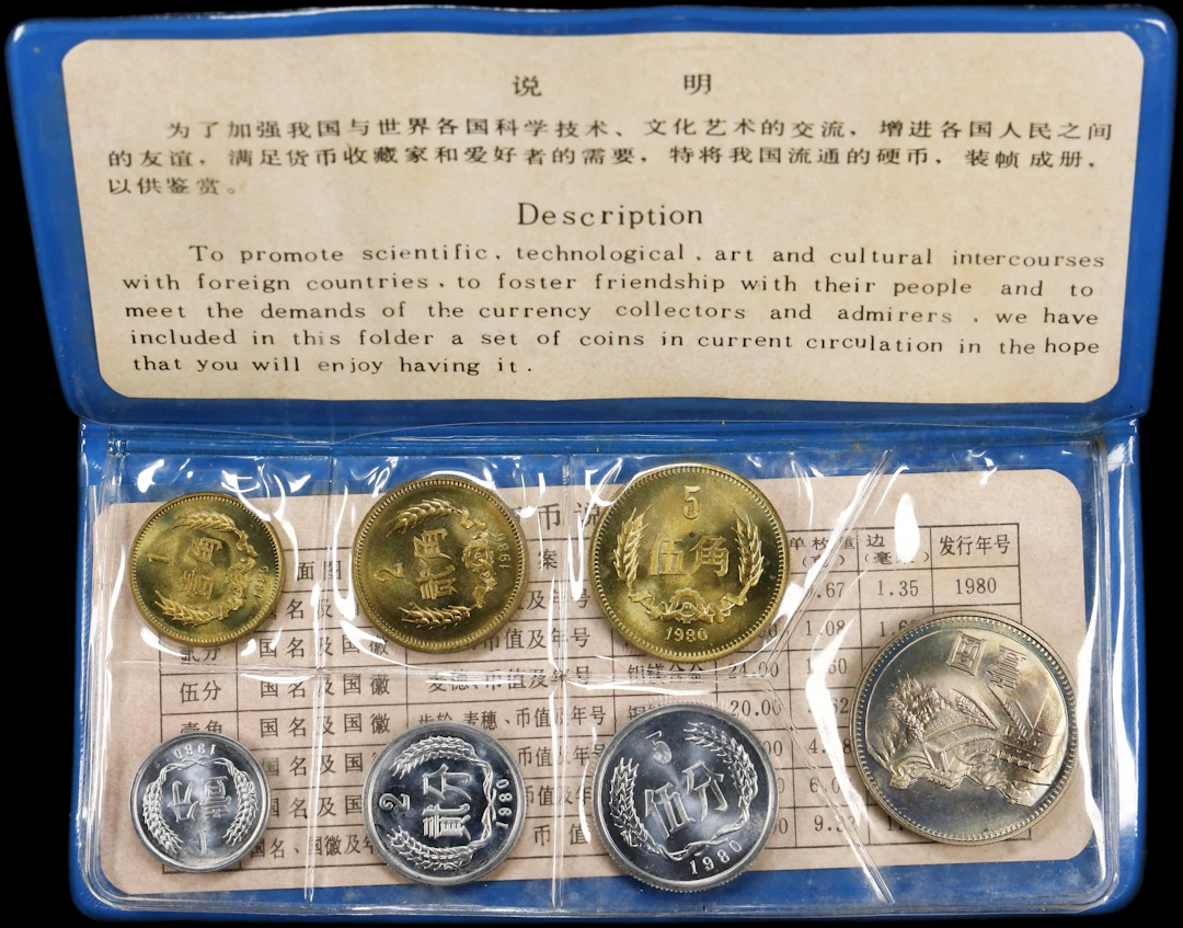 (t) CHINA. Mint Set (7 Pieces), 1980. CHOICE UNCIRCULATED.