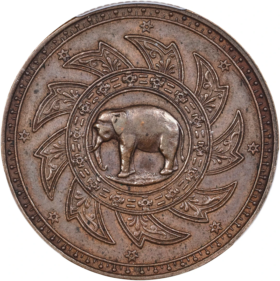 THAILAND. Copper Baht Pattern, ND (1868). Rama V. PCGS SPECIMEN-58.