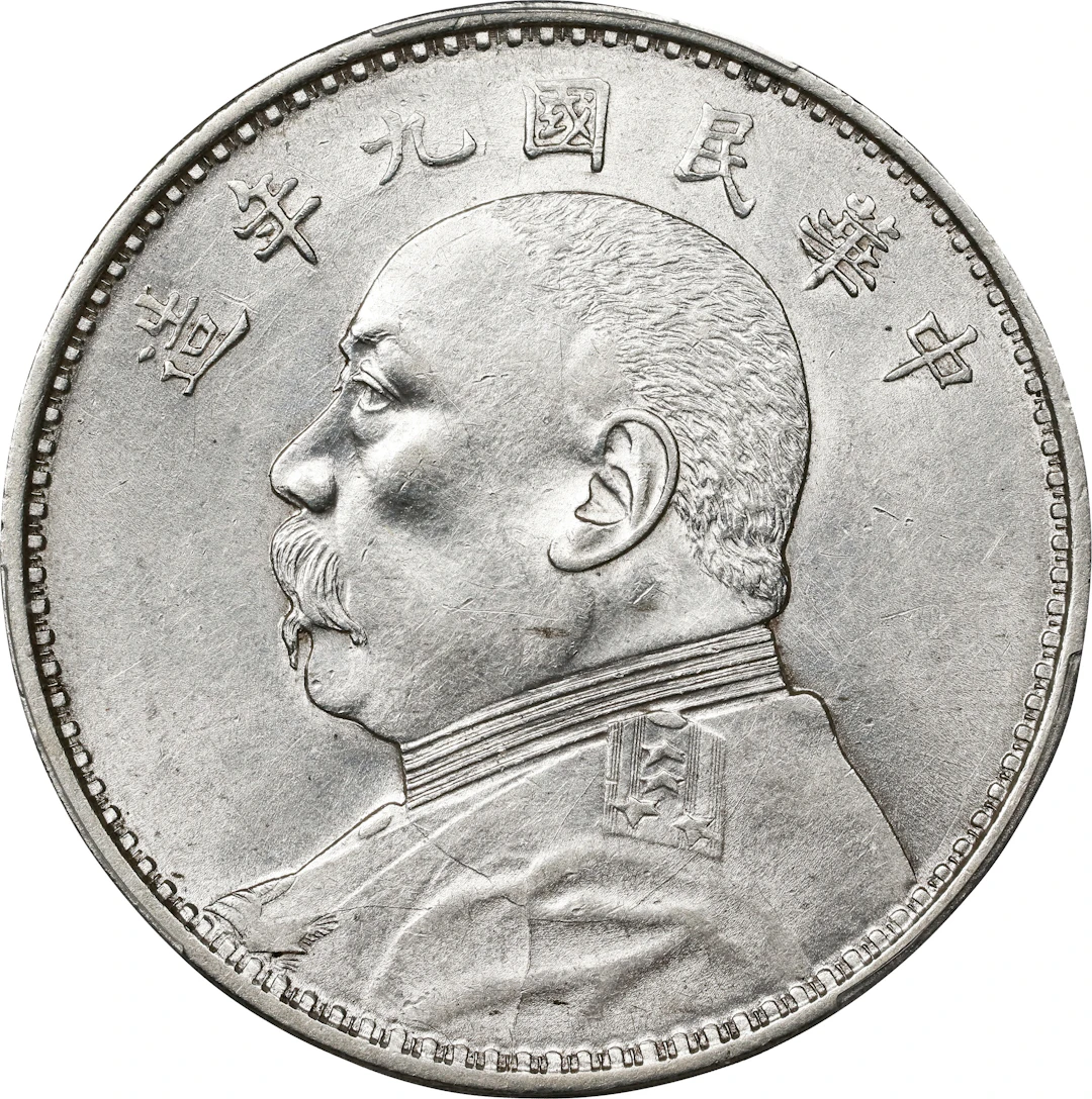 (t) CHINA. Dollar, Year 9 (1920). PCGS AU-55.