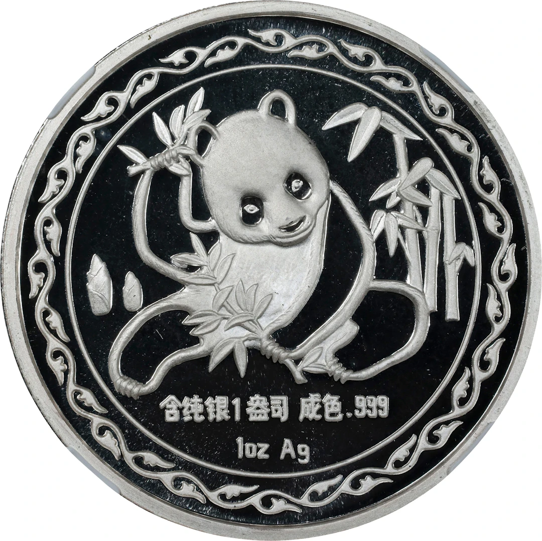 CHINA. Silver Medallic Ounce, 1989. Panda Series. NGC PROOF-69 Ultra Cameo.