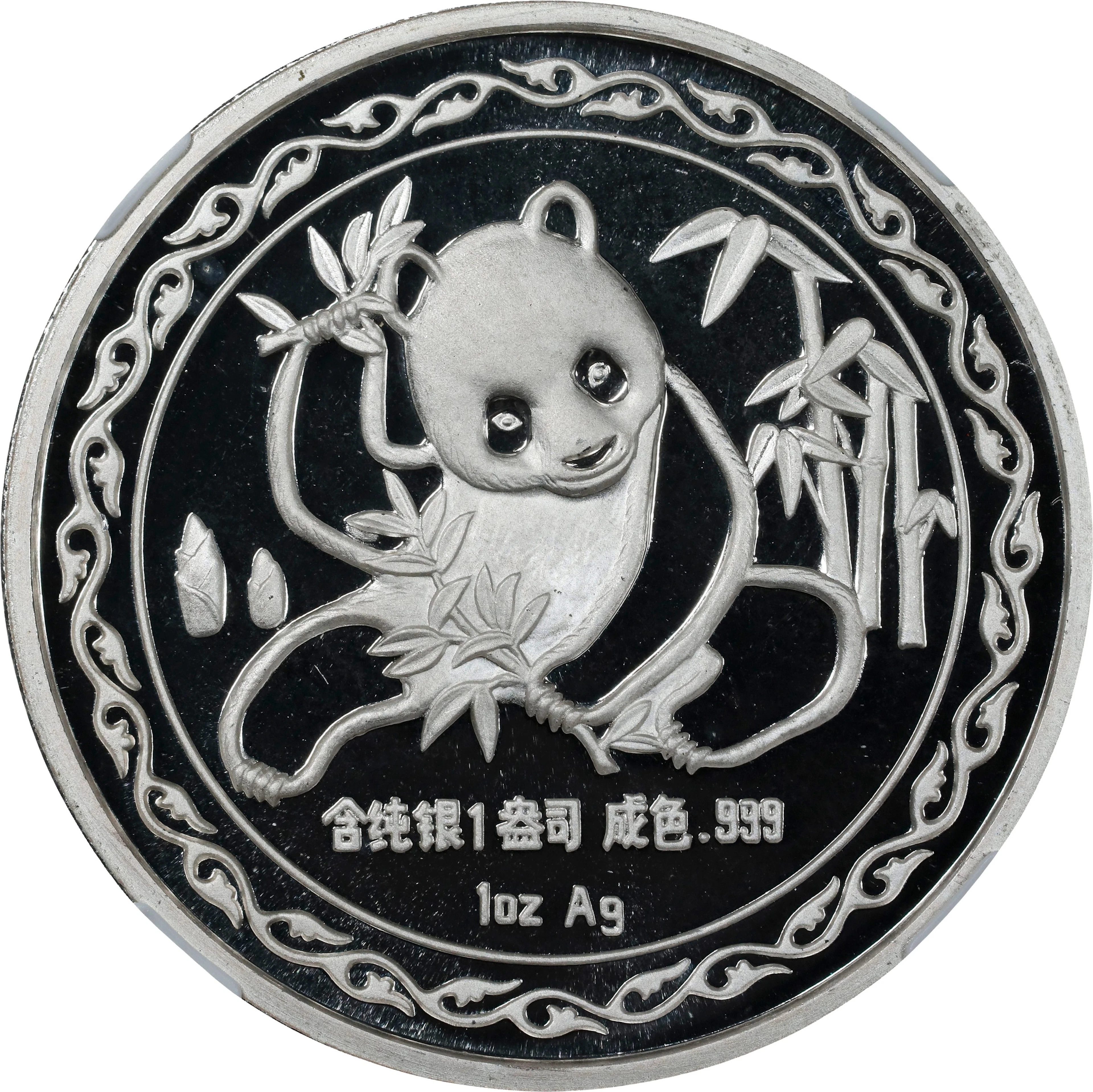 CHINA. Silver Medallic Ounce, 1989. Panda Series. NGC PROOF-69 Ultra Cameo.