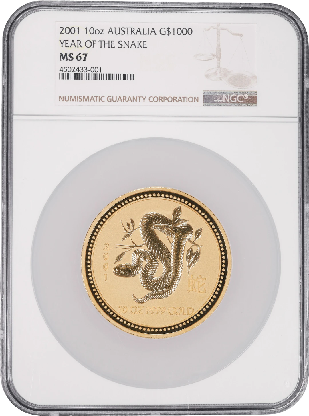 (10 oz, 311.04 g AGW). Australia. 2001 10 oz Year of the Snake Gold