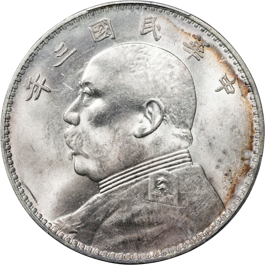 CHINA. Dollar, Year 3 (1914). PCGS MS-62.