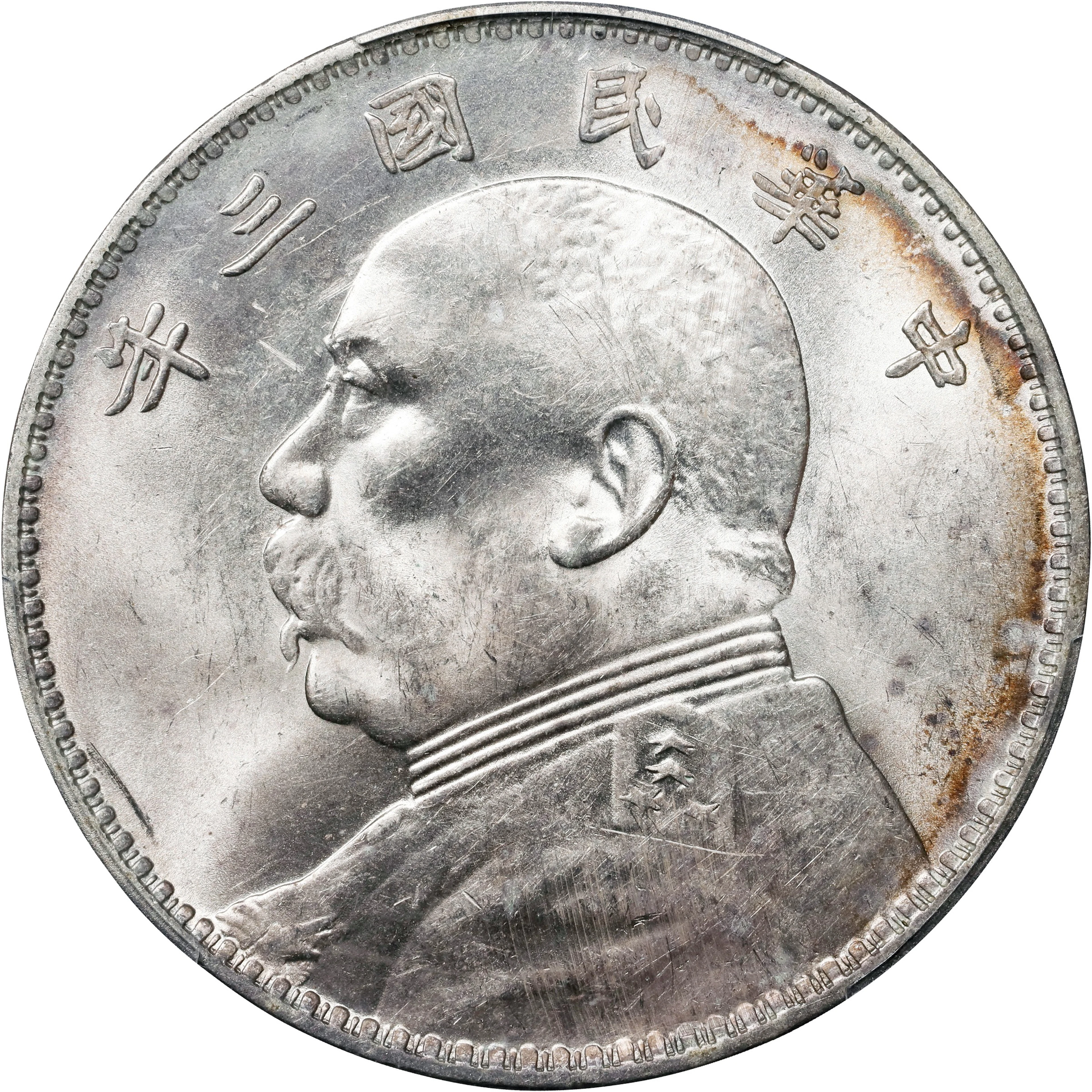 CHINA. Dollar, Year 3 (1914). PCGS MS-62.