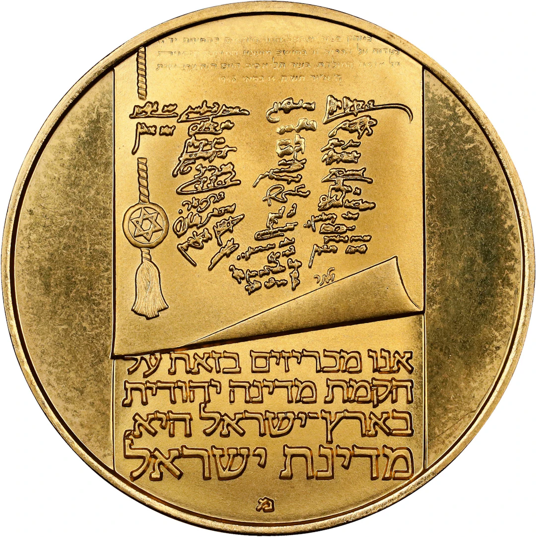 ISRAEL. 100 Lirot, JE 5733/1973. Bern Mint. CHOICE PROOF.