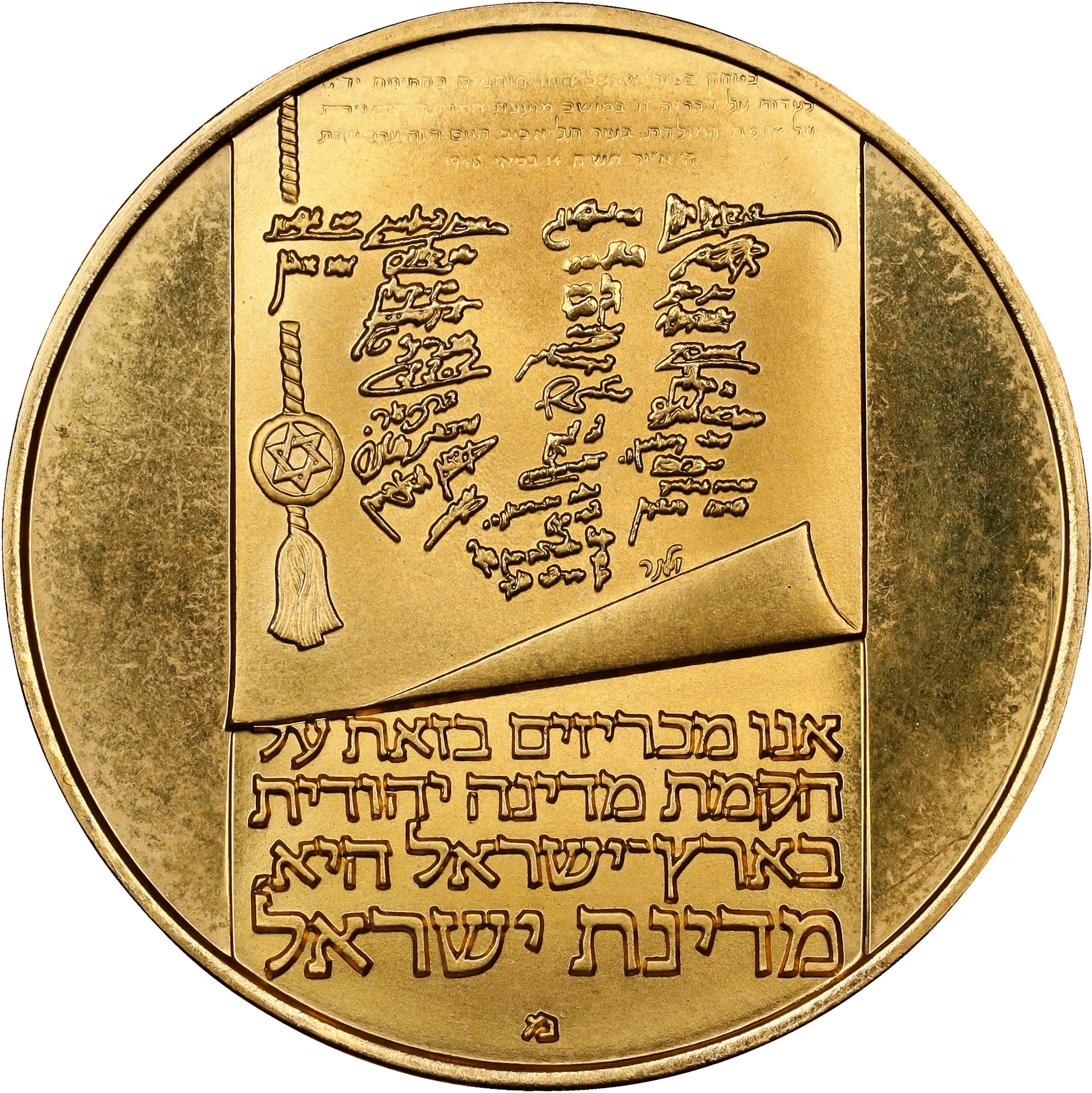ISRAEL. 100 Lirot, JE 5733/1973. Bern Mint. CHOICE PROOF.