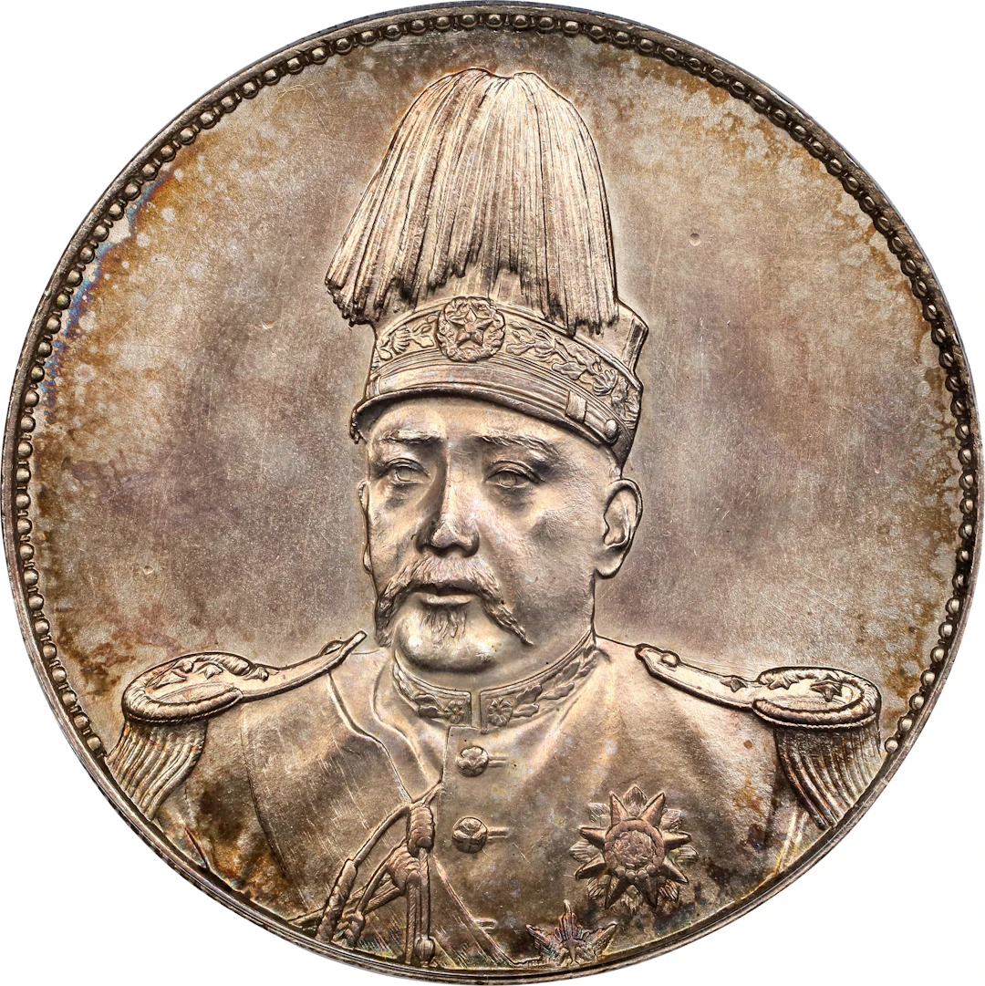CHINA. Dollar, ND (1914). Tientsin Mint. PCGS Genuine--Cleaned, Unc Details.