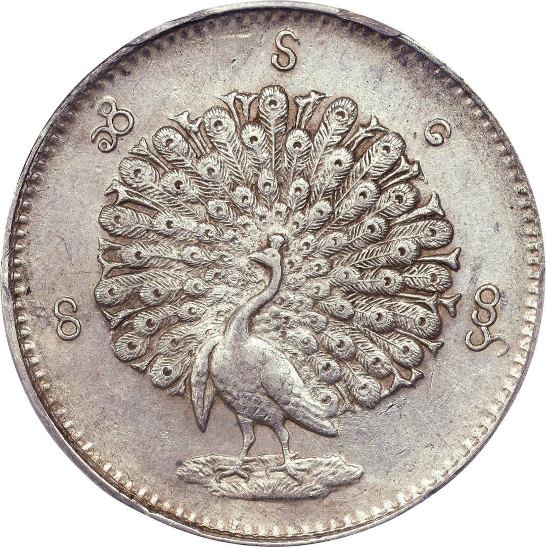 BURMA. Kyat, CS 1214 (1852). Mandalay Mint. Mindon. PCGS Genuine--Cleaned