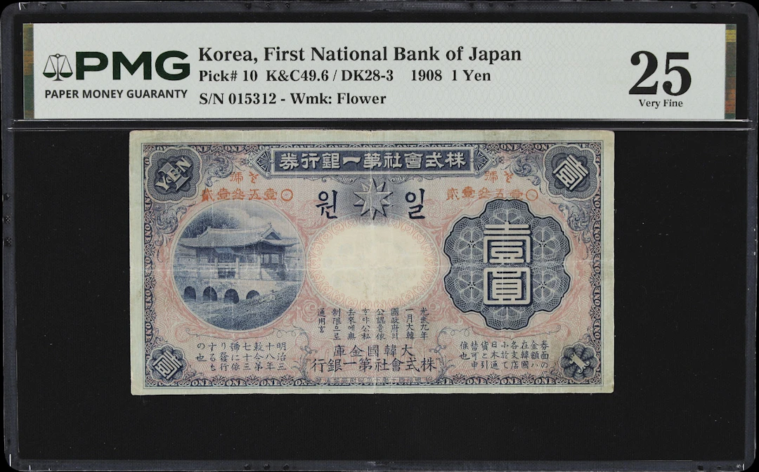 KOREA. First National Bank of Japan. 1 Yen, 1908. P-10. K&C49.6. PMG