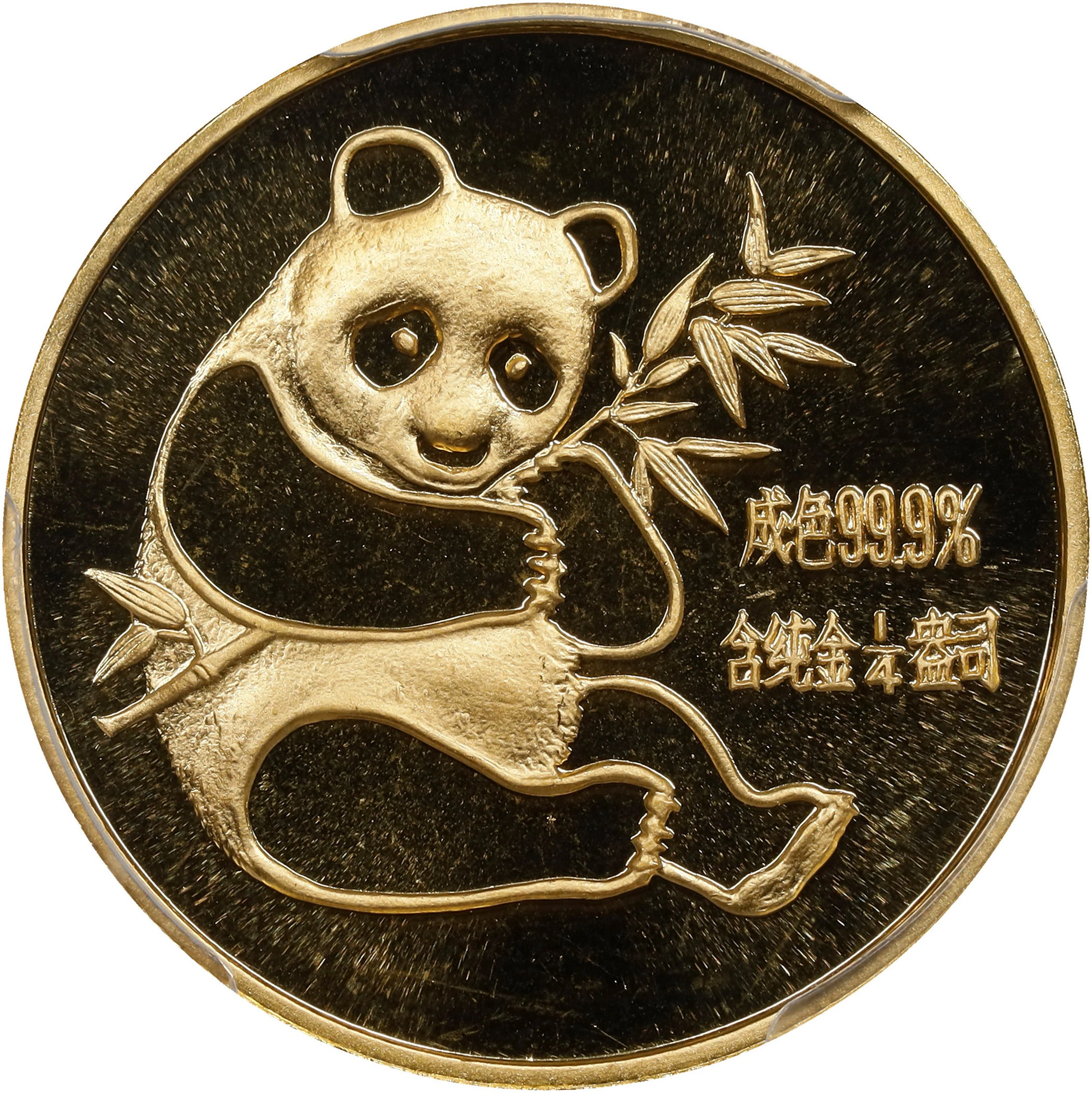 CHINA. Gold Medallic 1/4 Ounce, 1982. Panda Series. PCGS MS-69.