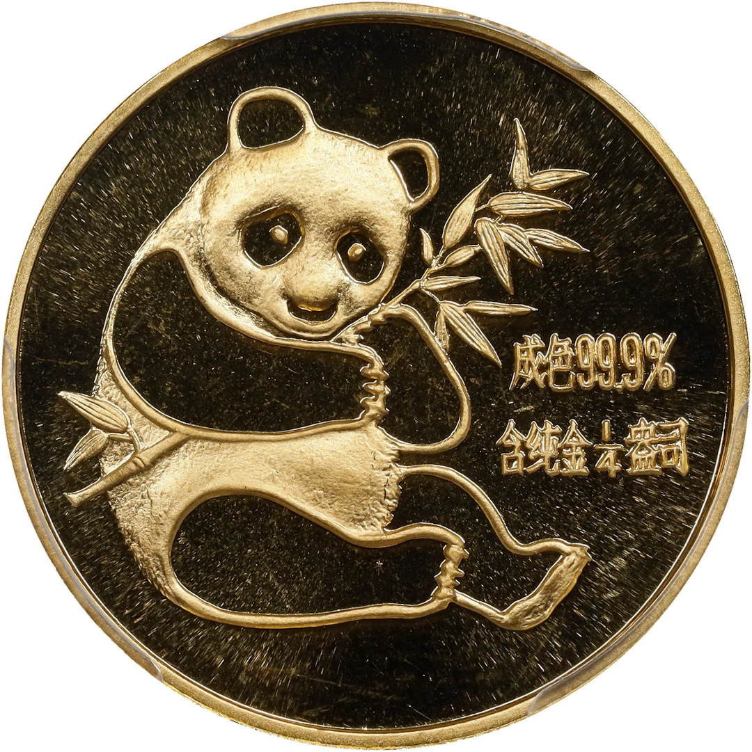 CHINA. Gold Medallic 1/4 Ounce, 1982. Panda Series. PCGS MS-69.