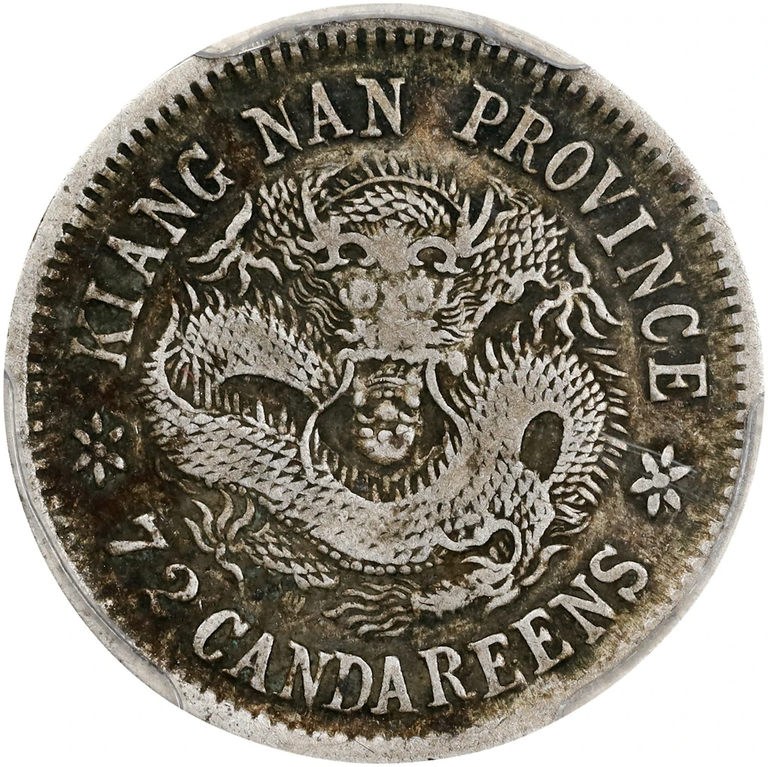 (t) CHINA. Kiangnan. Hsuan-t'ung (Xuantong [Puyi]), 1911. Nanking