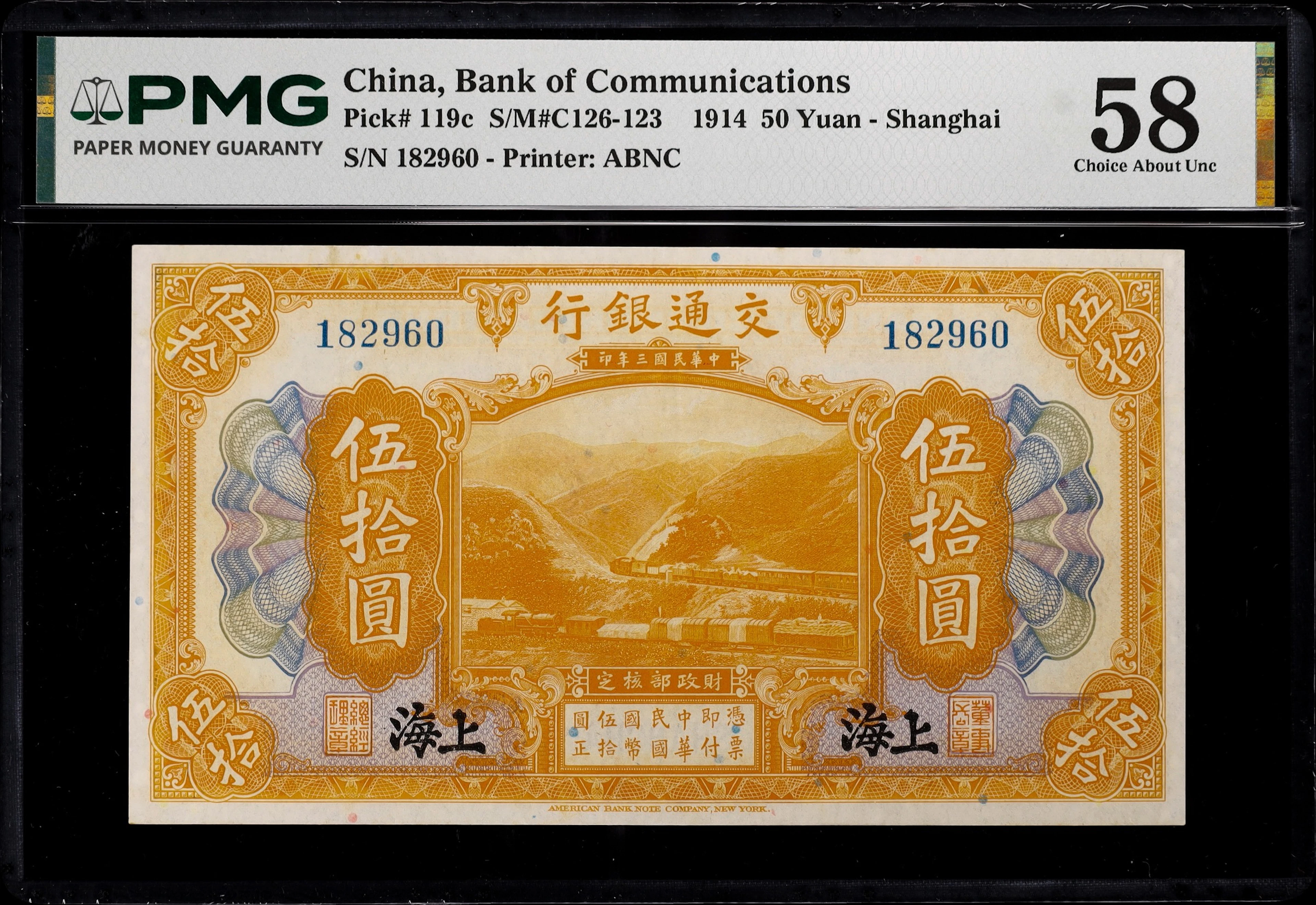 CHINA--REPUBLIC. Bank of Communications. 50 Yuan, 1.10.1914. P-119c.