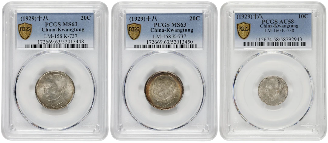 (t) CHINA. Kwangtung. Trio of Mixed Denominations (3 Pieces), Year