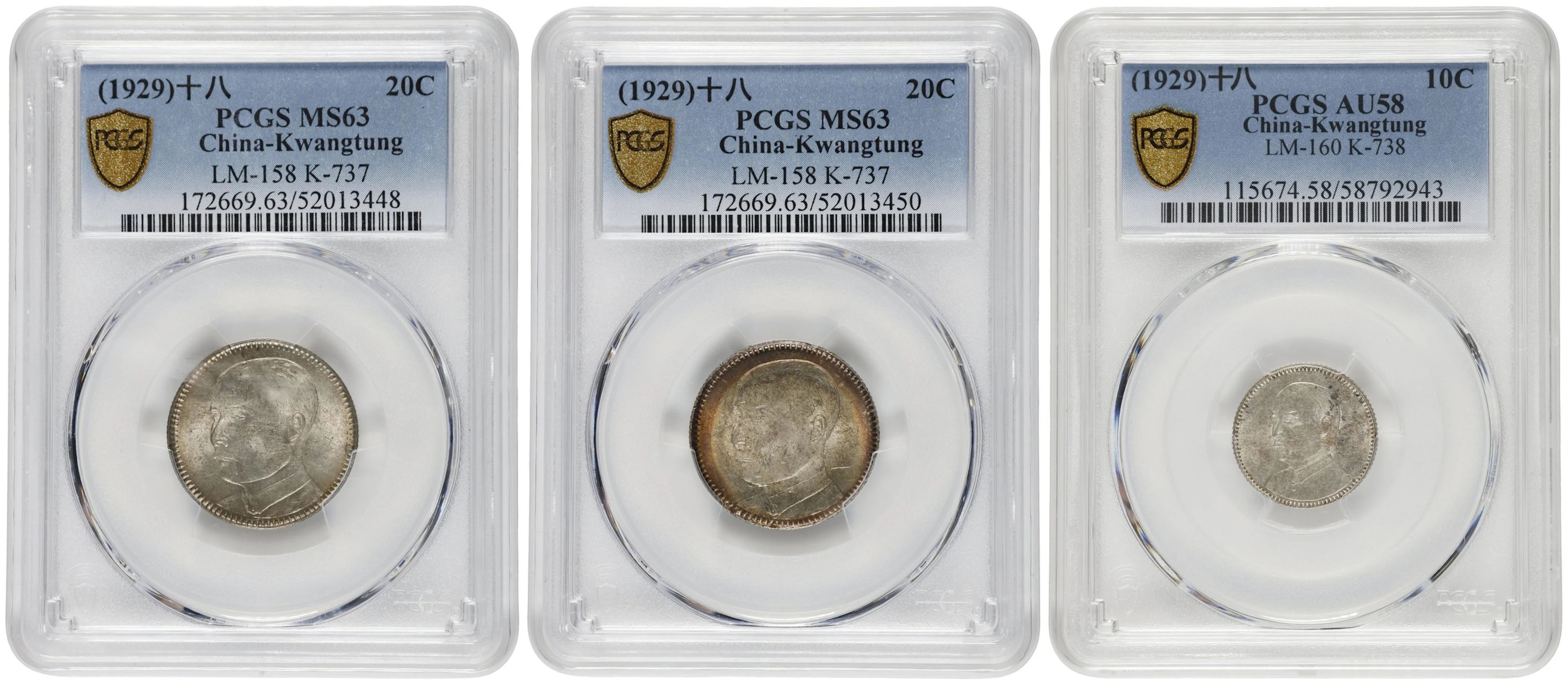(t) CHINA. Kwangtung. Trio of Mixed Denominations (3 Pieces), Year