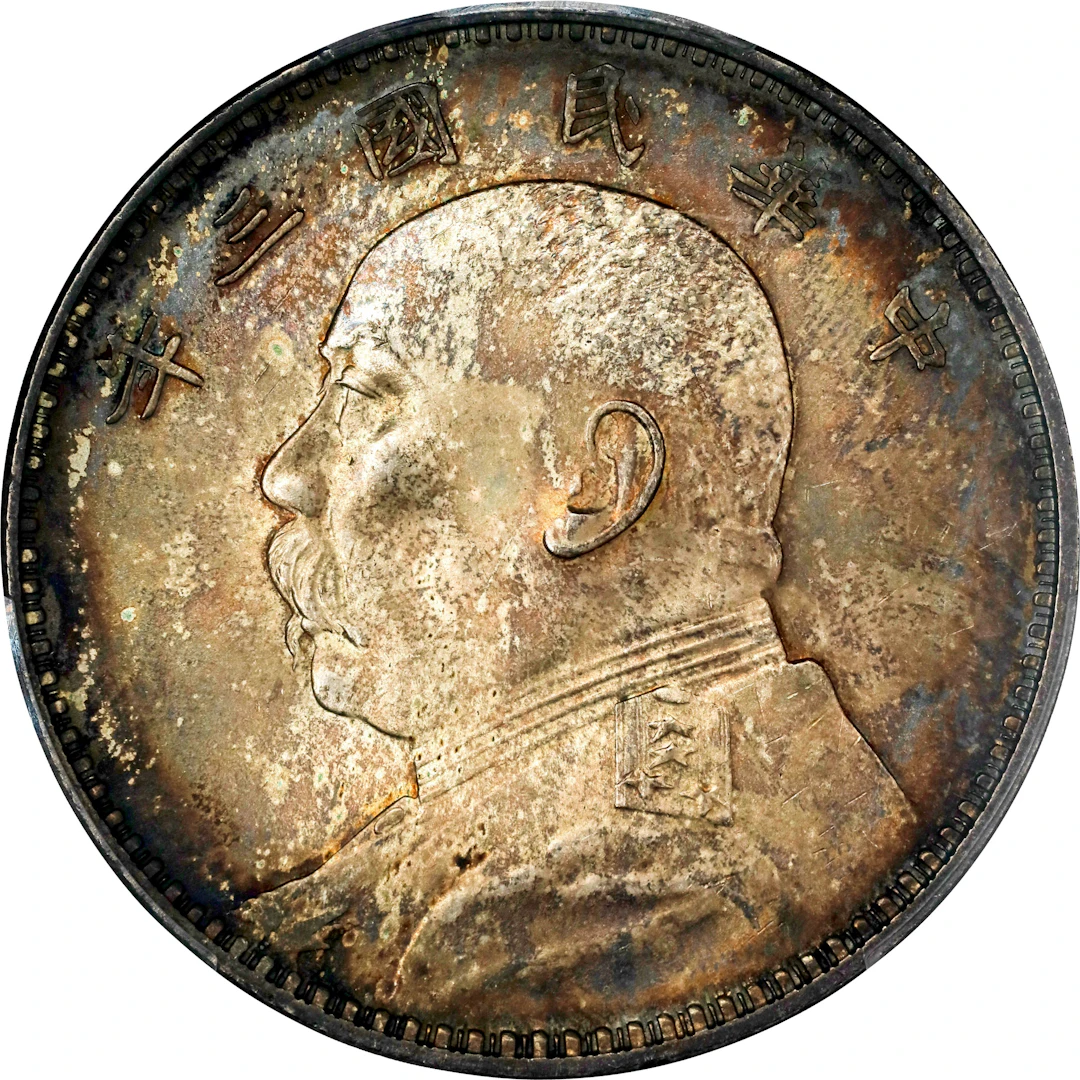 (t) CHINA. Dollar, Year 3 (1914). PCGS MS-64.
