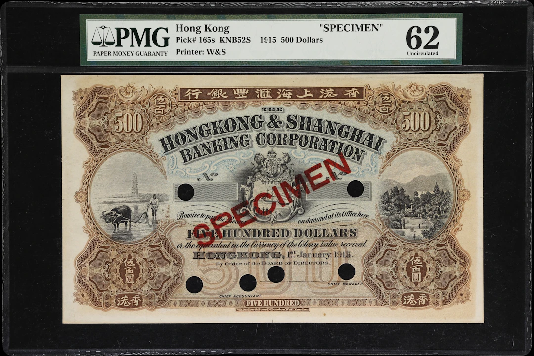 HONG KONG (SAR). Hong Kong & Shanghai Banking Corporation. 500 Dollars