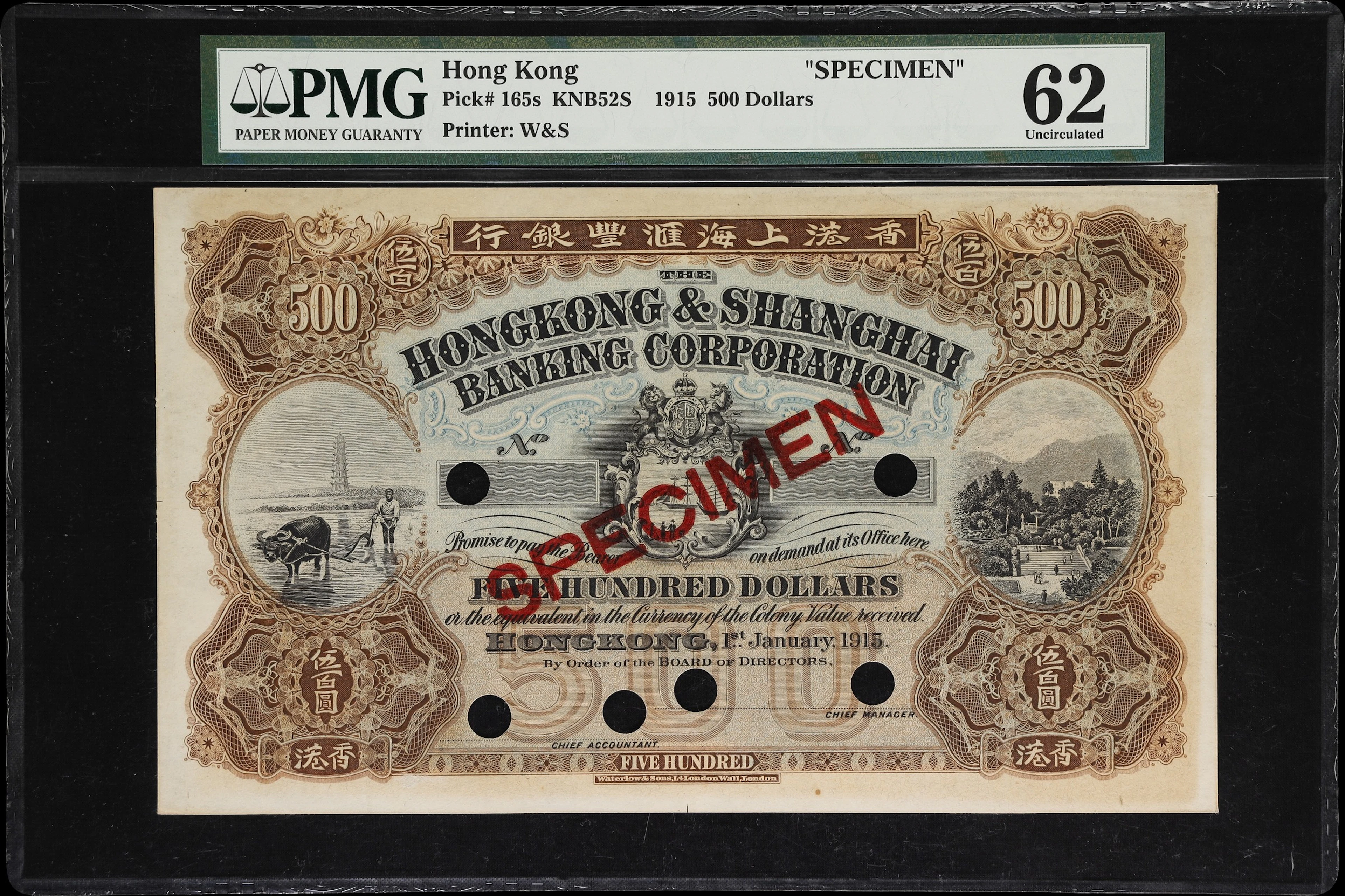 HONG KONG (SAR). Hong Kong & Shanghai Banking Corporation. 500 Dollars