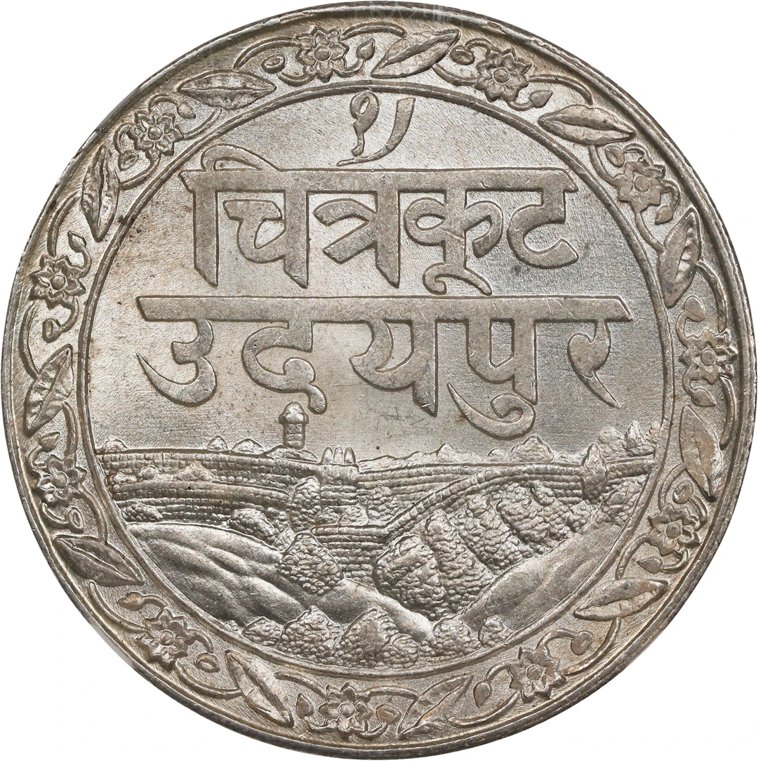 INDIA. Mewar. Rupee, VS 1985 (1928/9). Calcutta Mint. Fatteh Singh