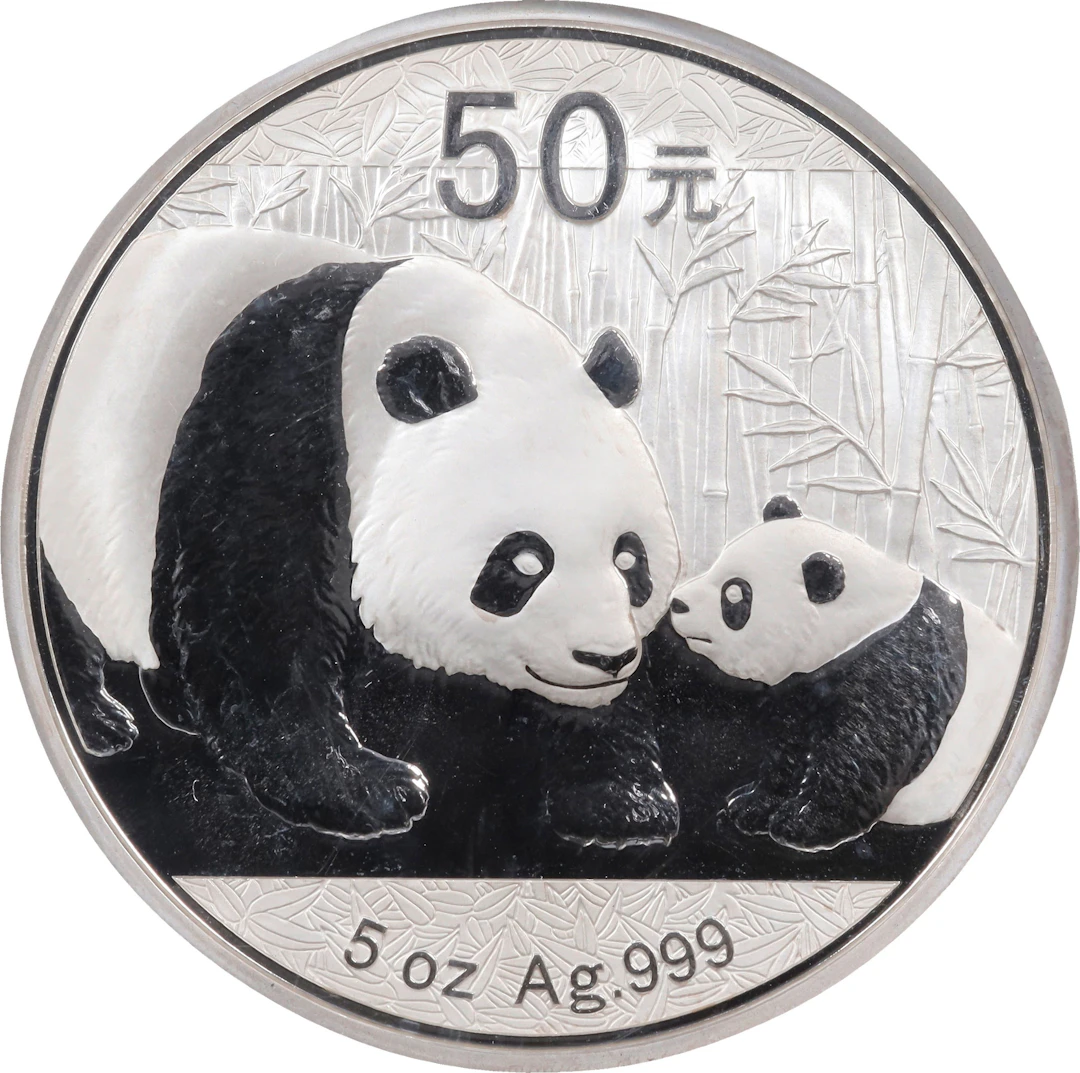 CHINA. Silver 50 Yuan (5 Ounces), 2011. Panda Series. NGC PROOF-69 Ultra Cameo.