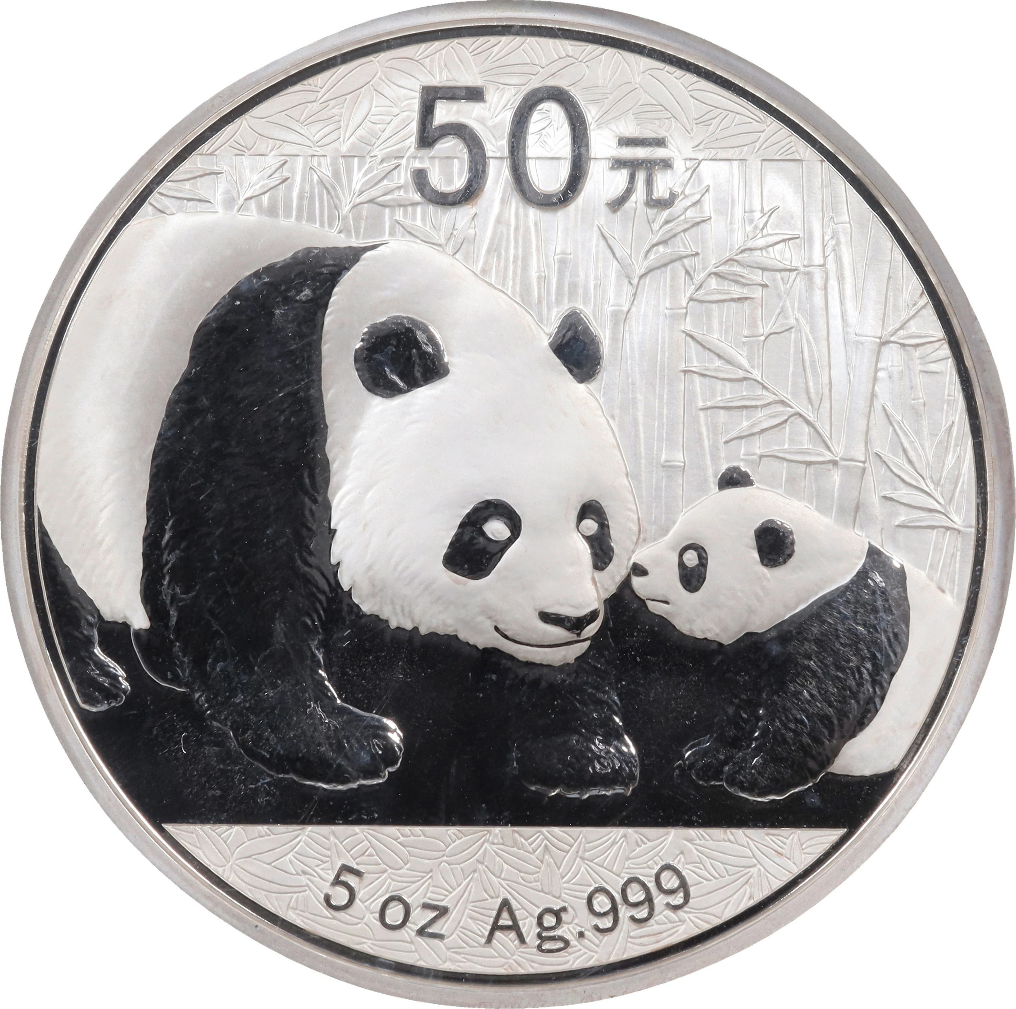 CHINA. Silver 50 Yuan (5 Ounces), 2011. Panda Series. NGC PROOF-69 Ultra Cameo.