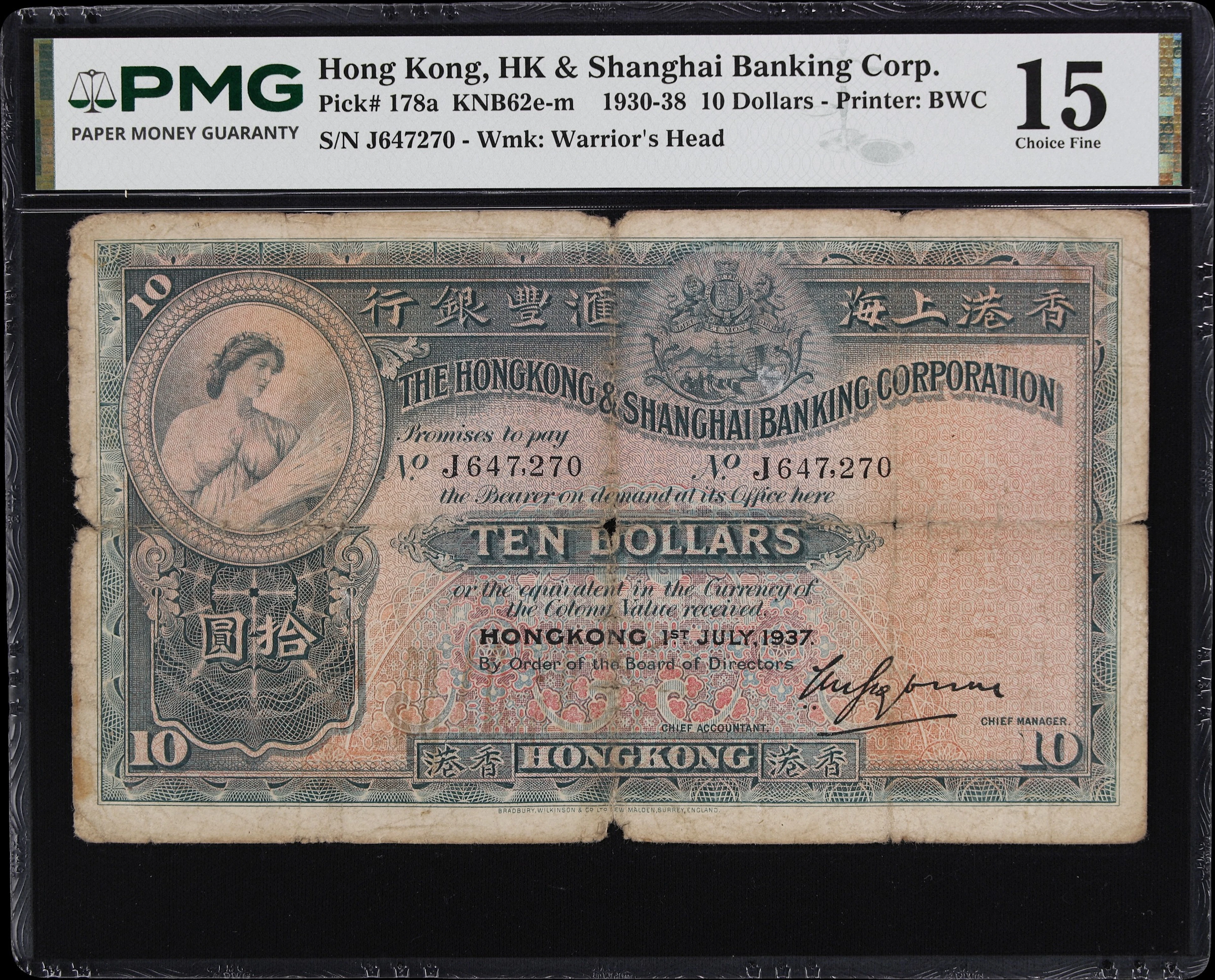 HONG KONG (SAR). Hong Kong & Shanghai Banking Corporation. 10 Dollars
