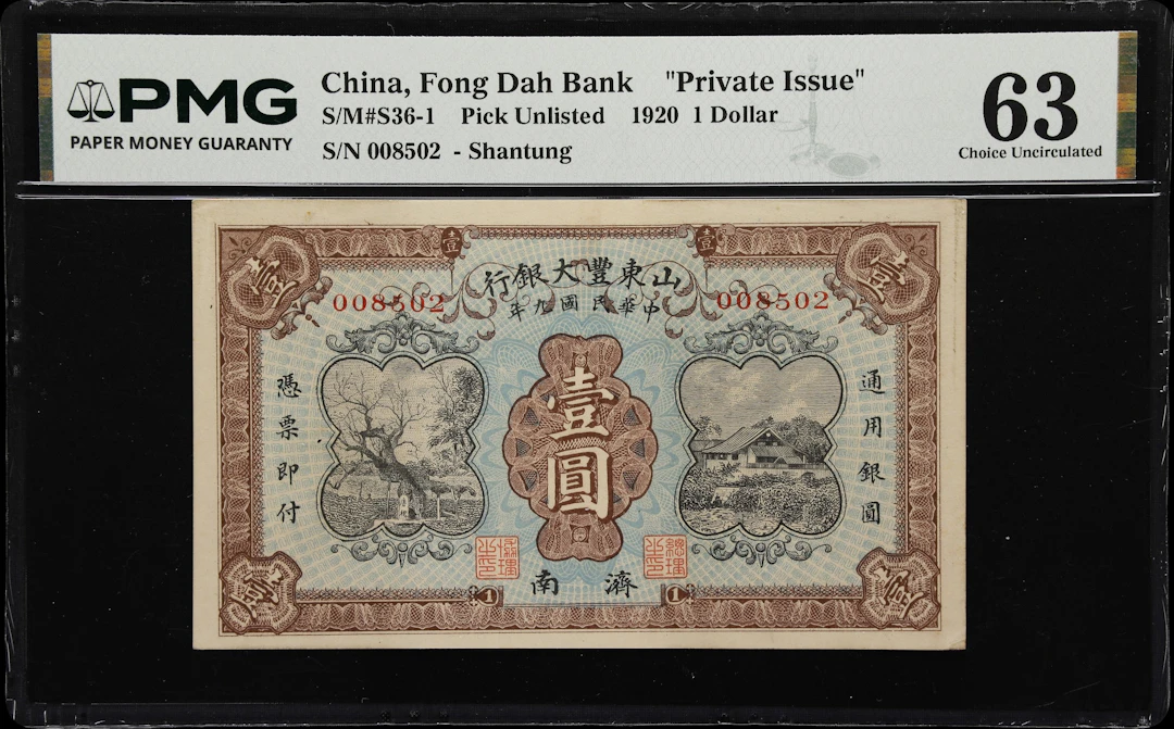 (t) CHINA--MISCELLANEOUS. Fong Dah Bank. 1 Dollar, 1920. P-Unlisted.