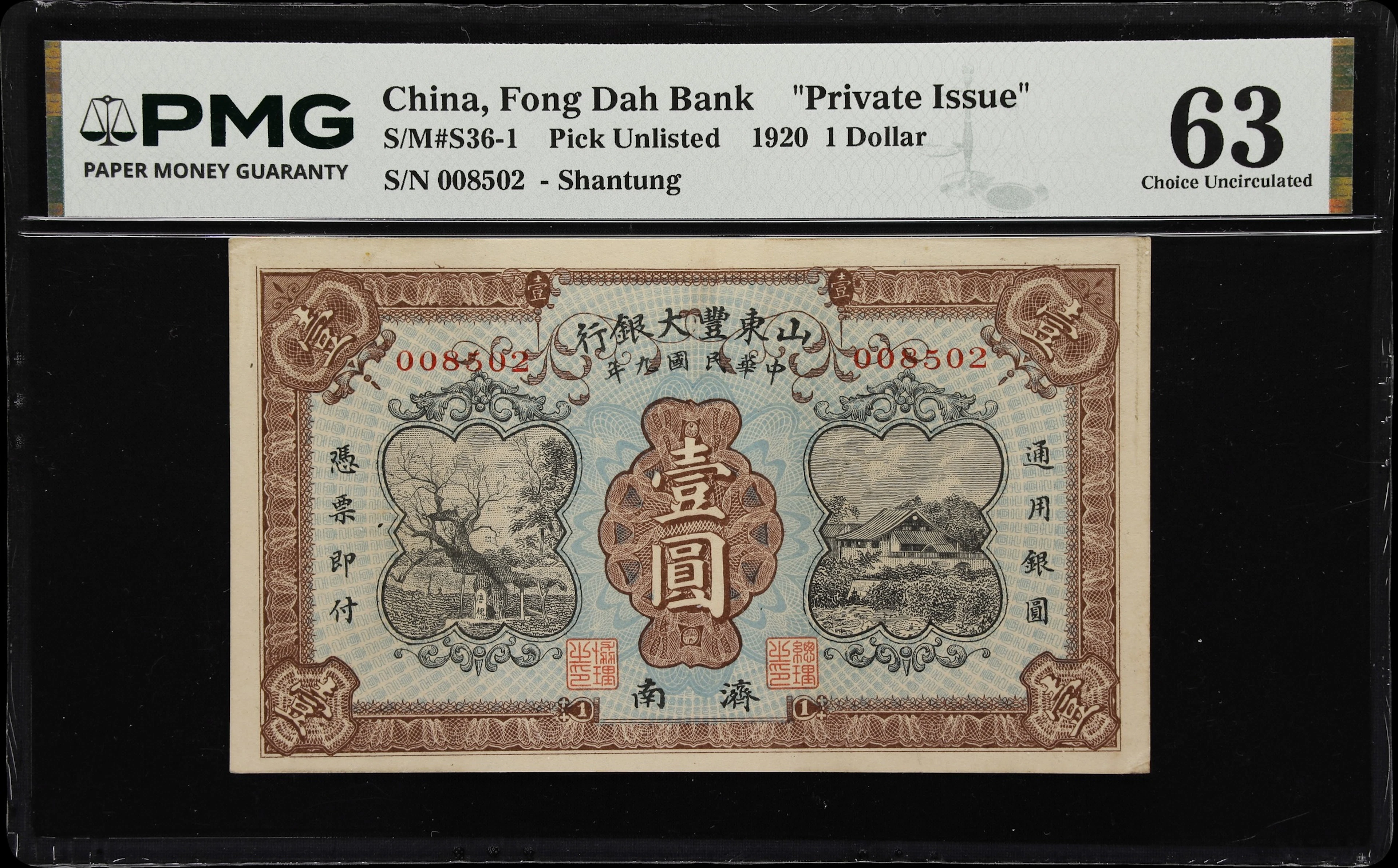 (t) CHINA--MISCELLANEOUS. Fong Dah Bank. 1 Dollar, 1920. P-Unlisted.