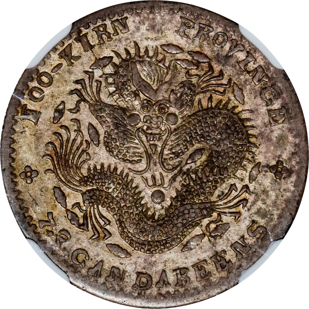 (t) CHINA. Fukien. 7.2 Candareens (10 Cents), ND (1894-1908). Fukien