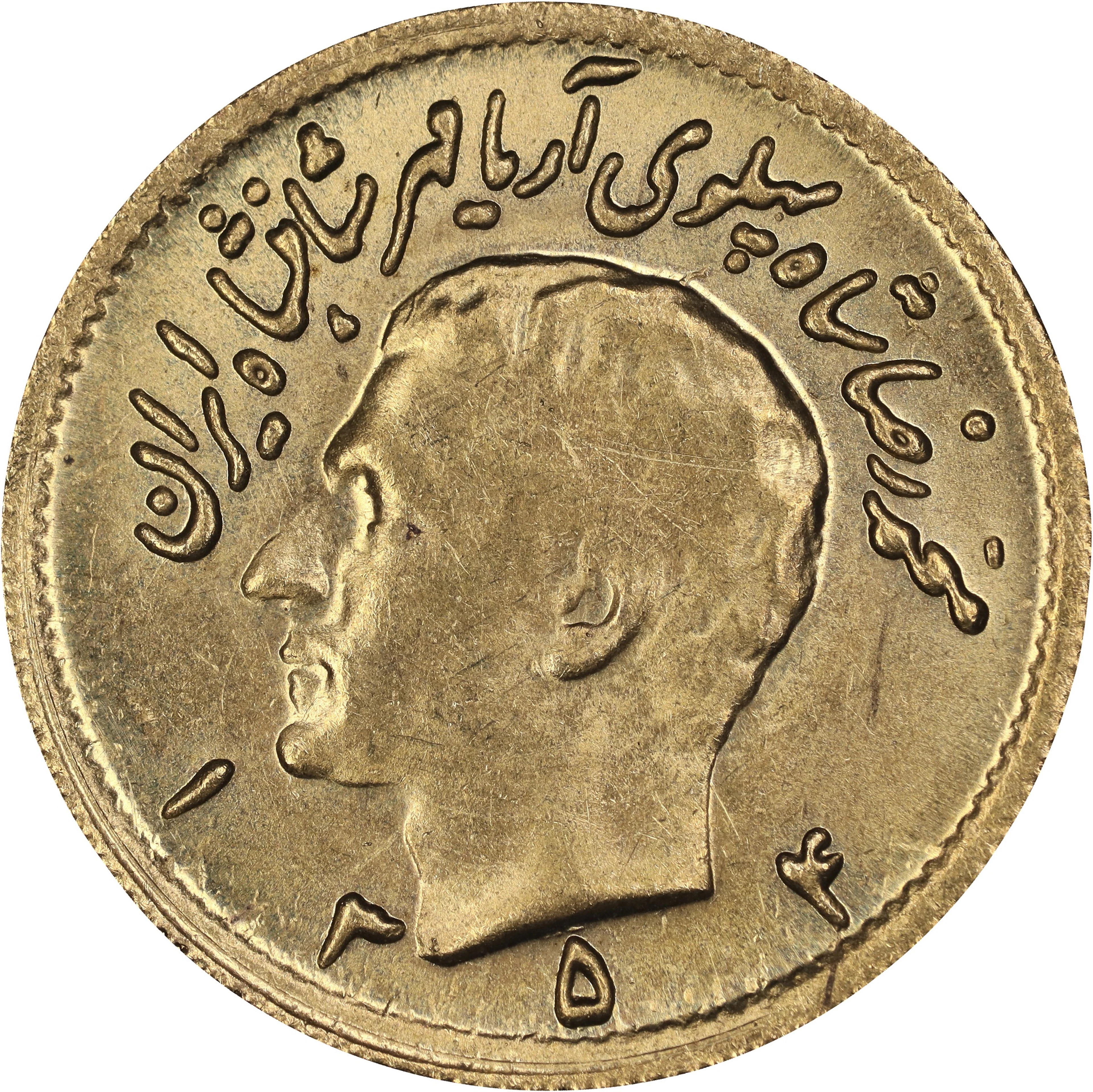 (0.118 oz, 3.67 g AGW). Iran. Gold 1/2 Pahlavi.