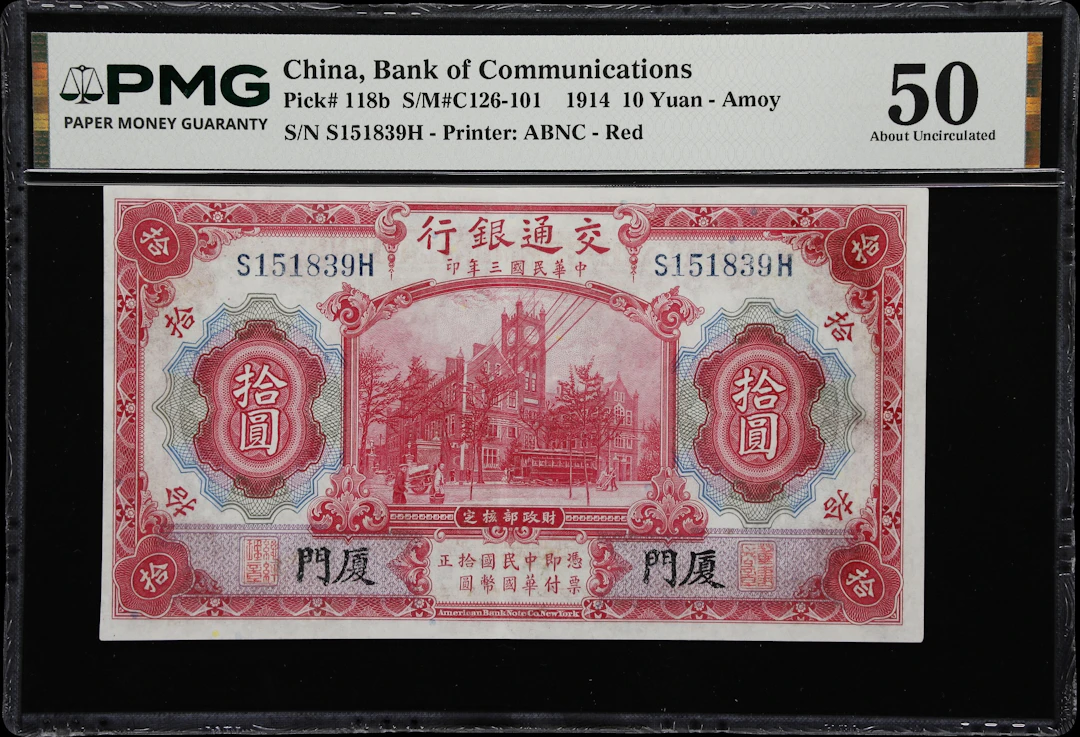 CHINA--REPUBLIC. Bank of Communications. 10 Yuan, 1.10.1914. P-118b.