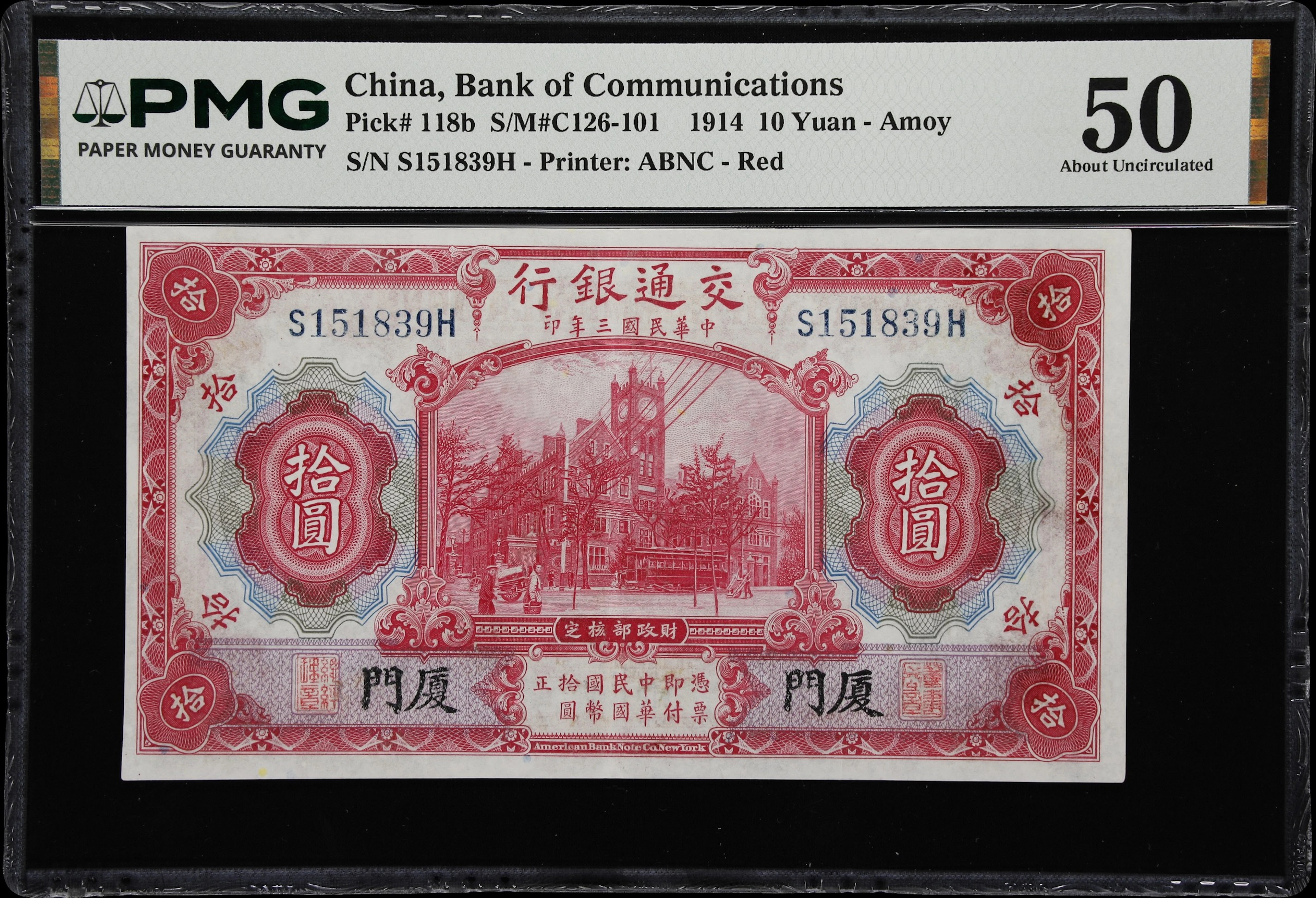 CHINA--REPUBLIC. Bank of Communications. 10 Yuan, 1.10.1914. P-118b.