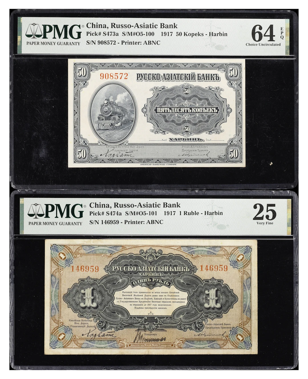 CHINA--FOREIGN BANKS. Lot of (2). Russo-Asiatic Bank. 50 Kopeks &