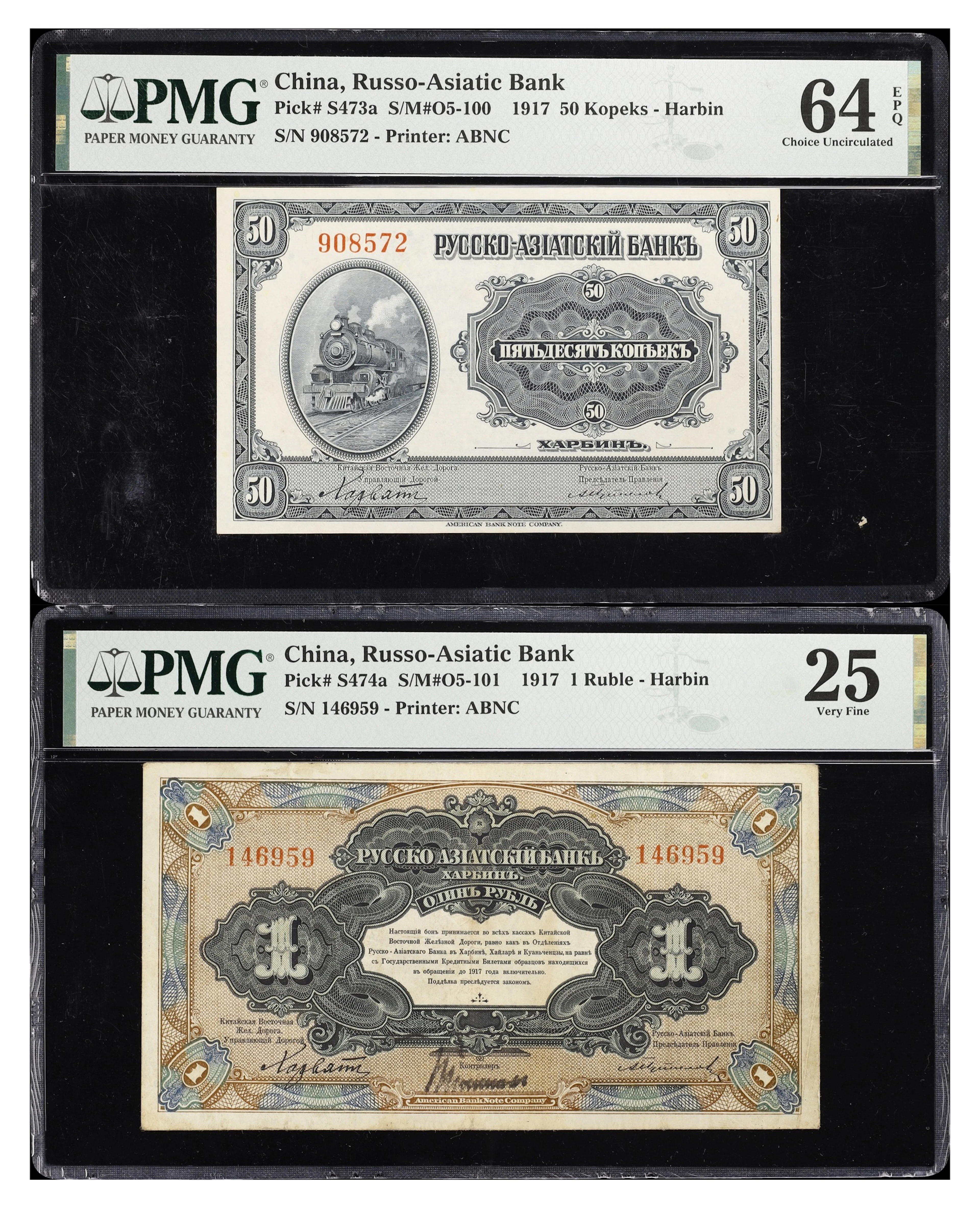 CHINA--FOREIGN BANKS. Lot of (2). Russo-Asiatic Bank. 50 Kopeks &