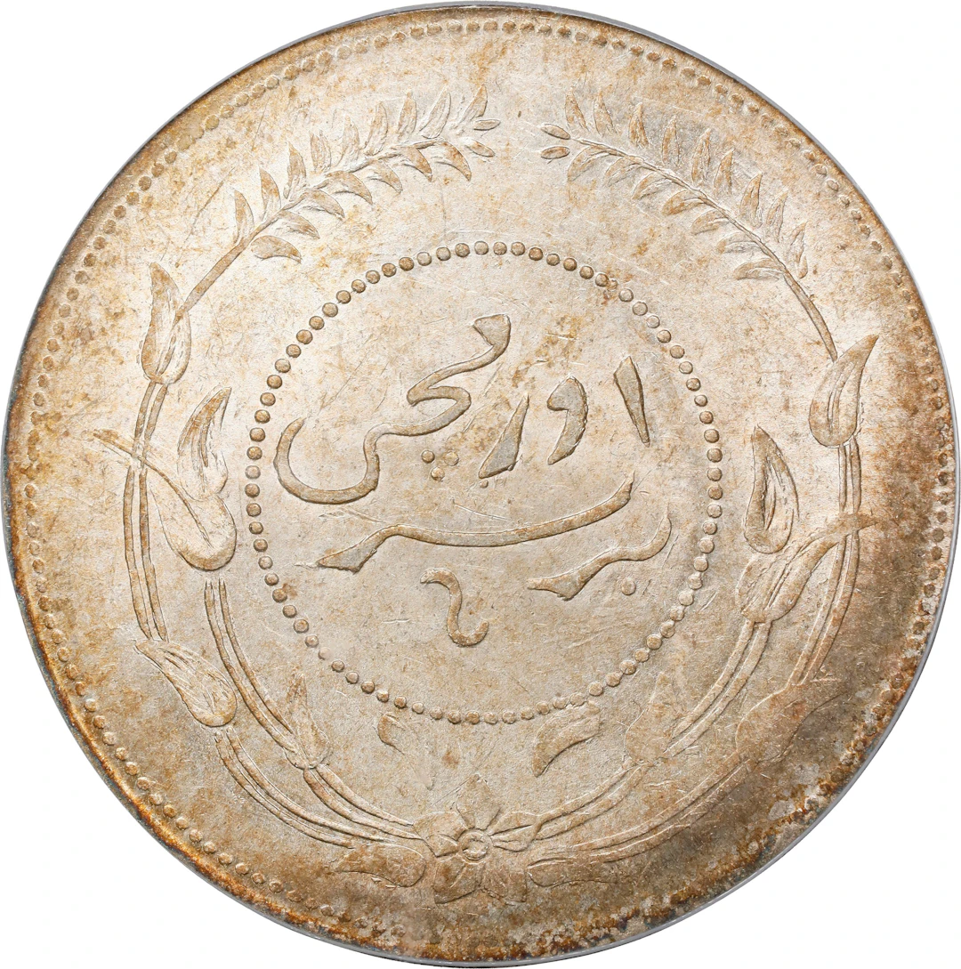 (t) CHINA. Sinkiang. Sar (Tael), Year 6 (1917). Urumchi (Tihwa) Mint.