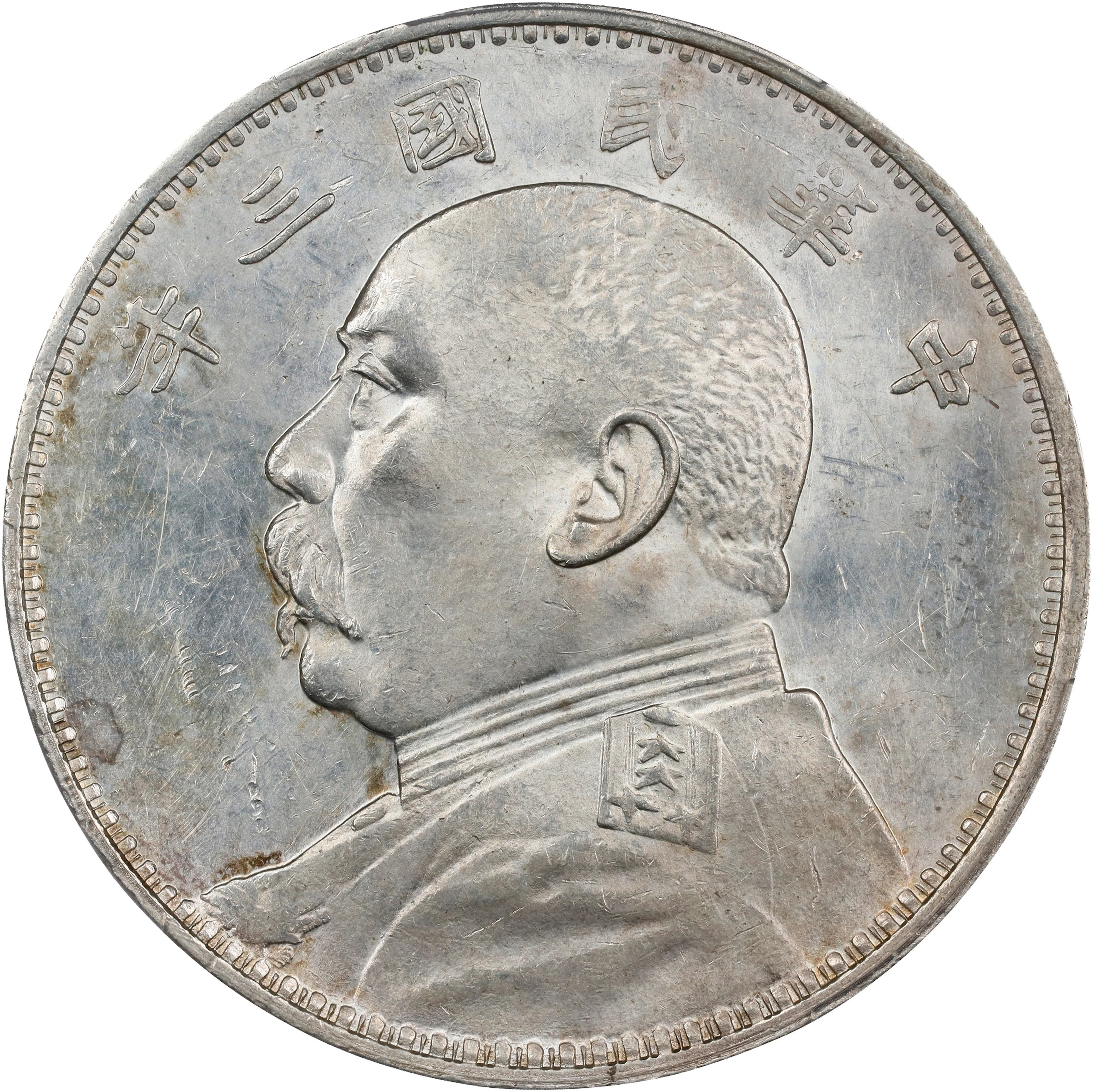 CHINA. Dollar, Year 3 (1914). PCGS MS-61.