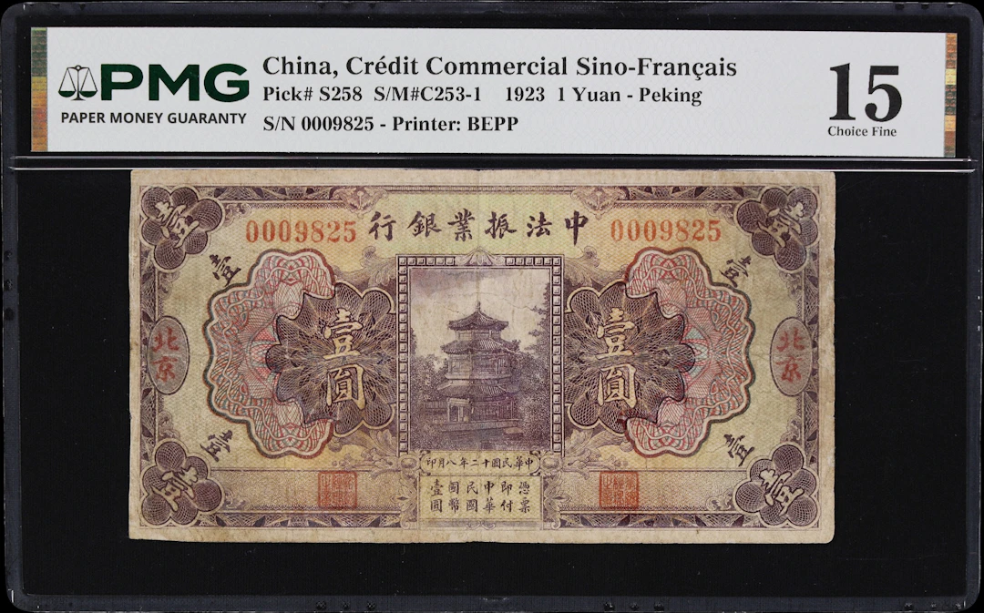 (t) CHINA--FOREIGN BANKS. Credit Commercial Sino-Francais. 1 Yuan