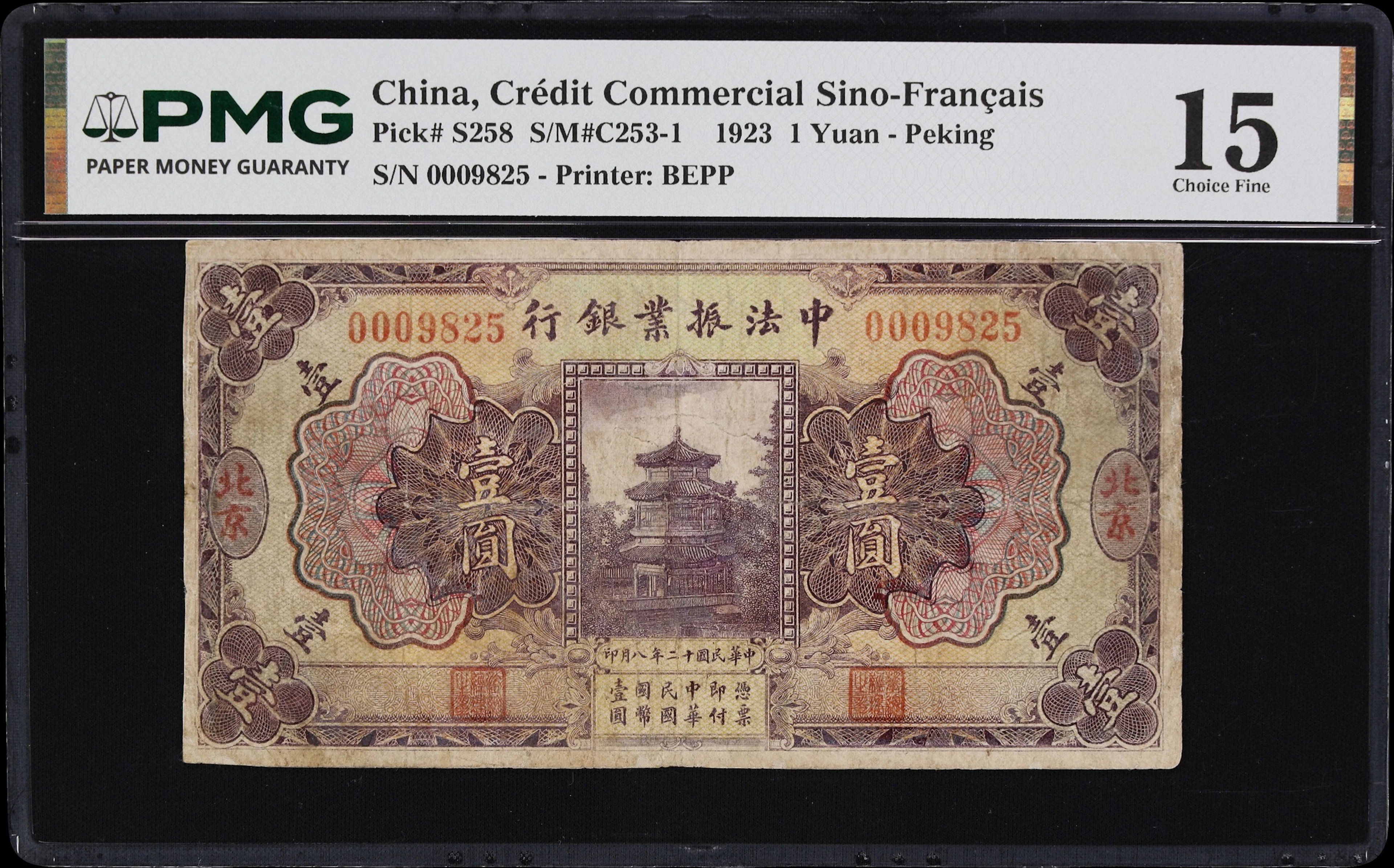 (t) CHINA--FOREIGN BANKS. Credit Commercial Sino-Francais. 1 Yuan