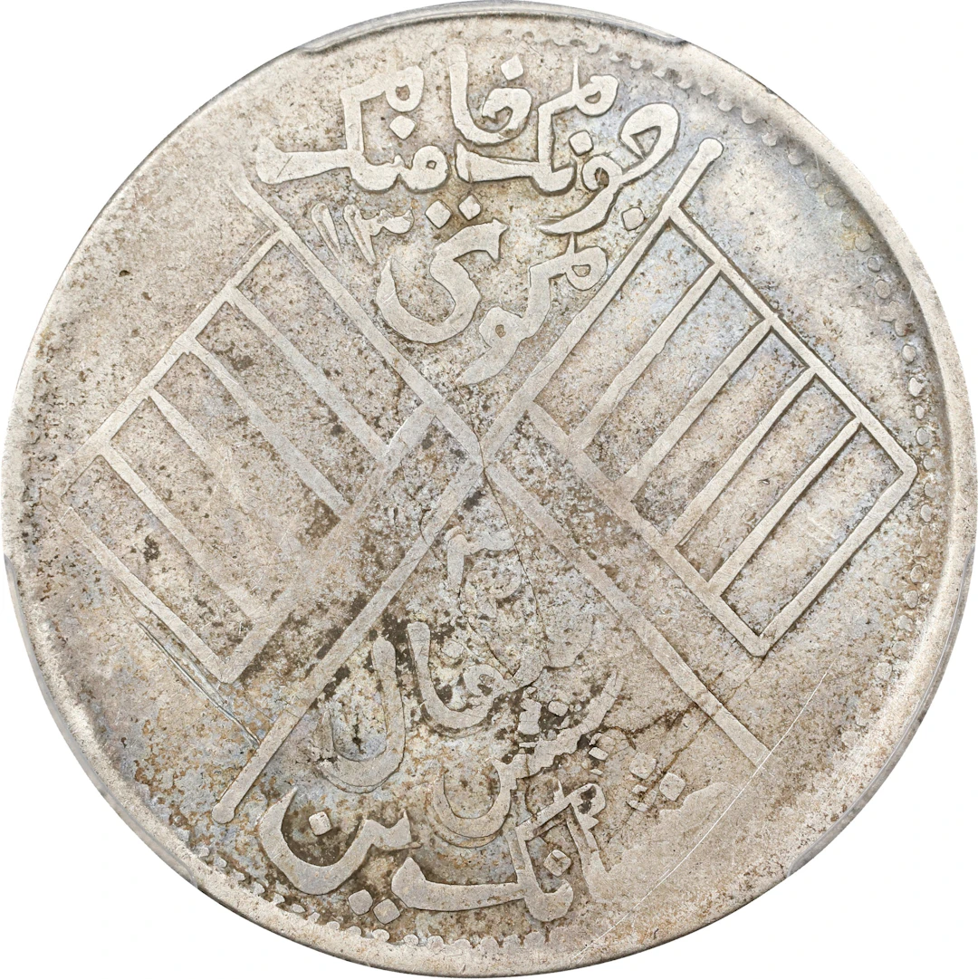 (t) CHINA. Sinkiang. 5 Mace (Miscals), AH 1332 (1913/4). Kashgar (Shufu)
