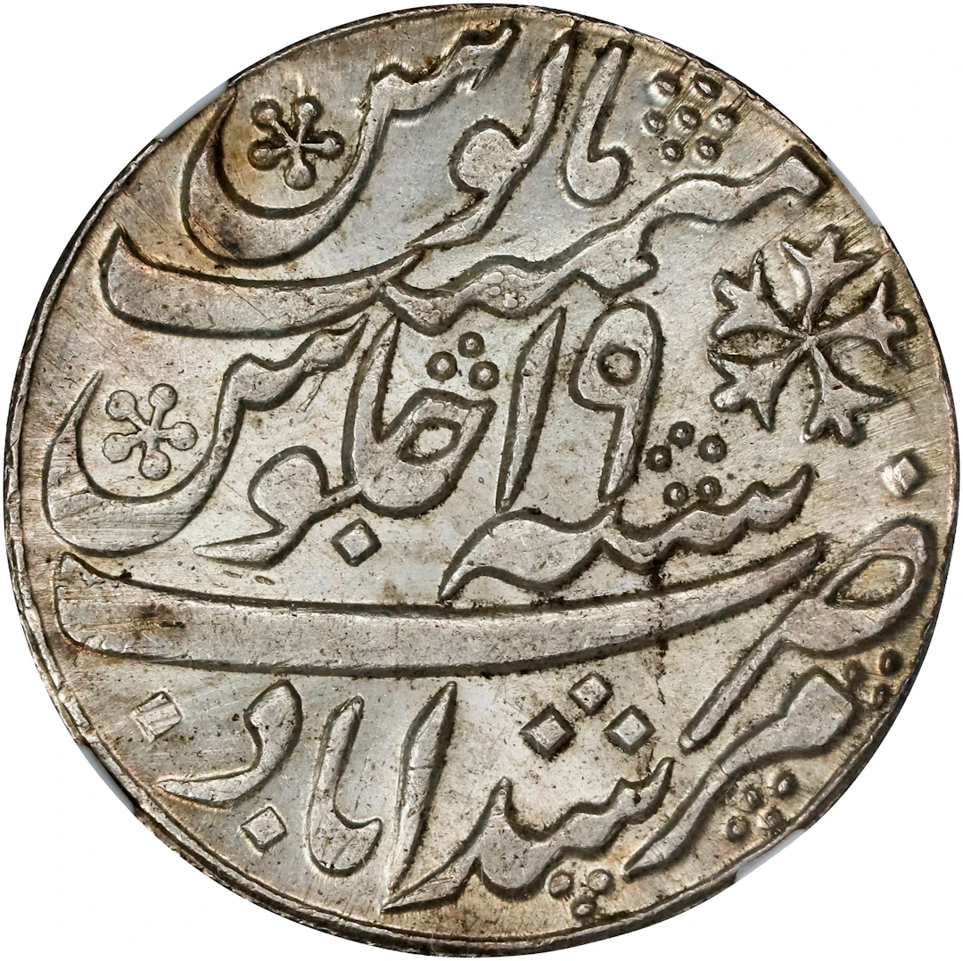 INDIA. Bengal Presidency. Rupee, "Year 19" (1793-1818). Calcutta (as