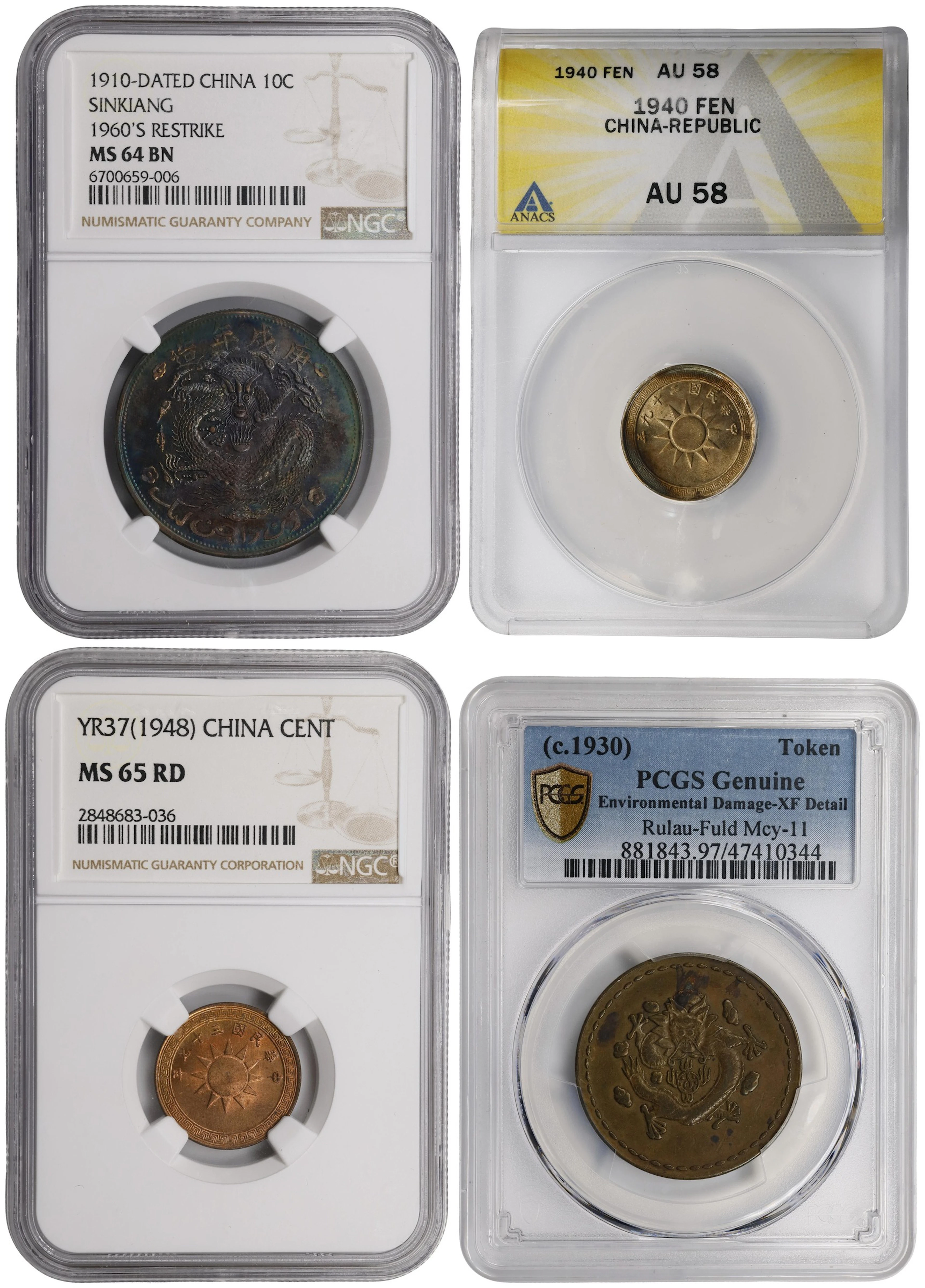 CHINA. Quartet of Mixed Issues (4 Pieces), ca. mid-20th Century. All
