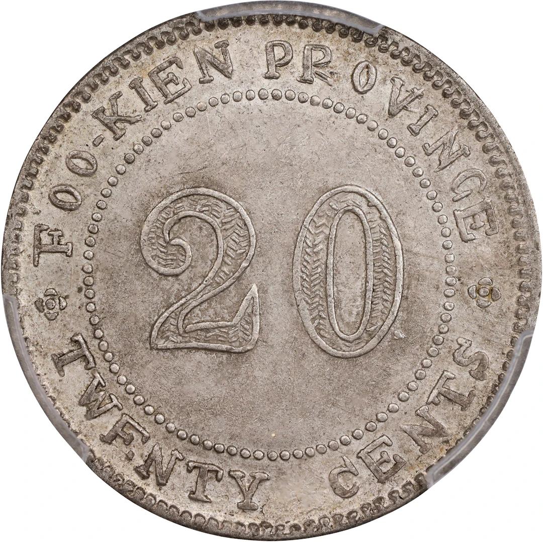 (t) CHINA. Fukien. 20 Cents, Year 13 (1924). Fukien Mint. PCGS AU-58.