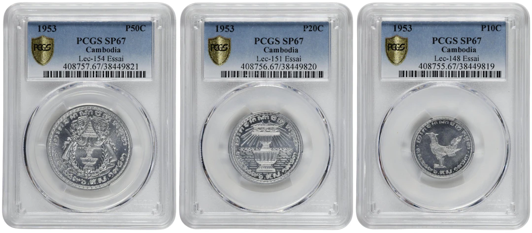 CAMBODIA. Aluminum Essai (Pattern) Set (3 Pieces), 1953. Paris Mint.