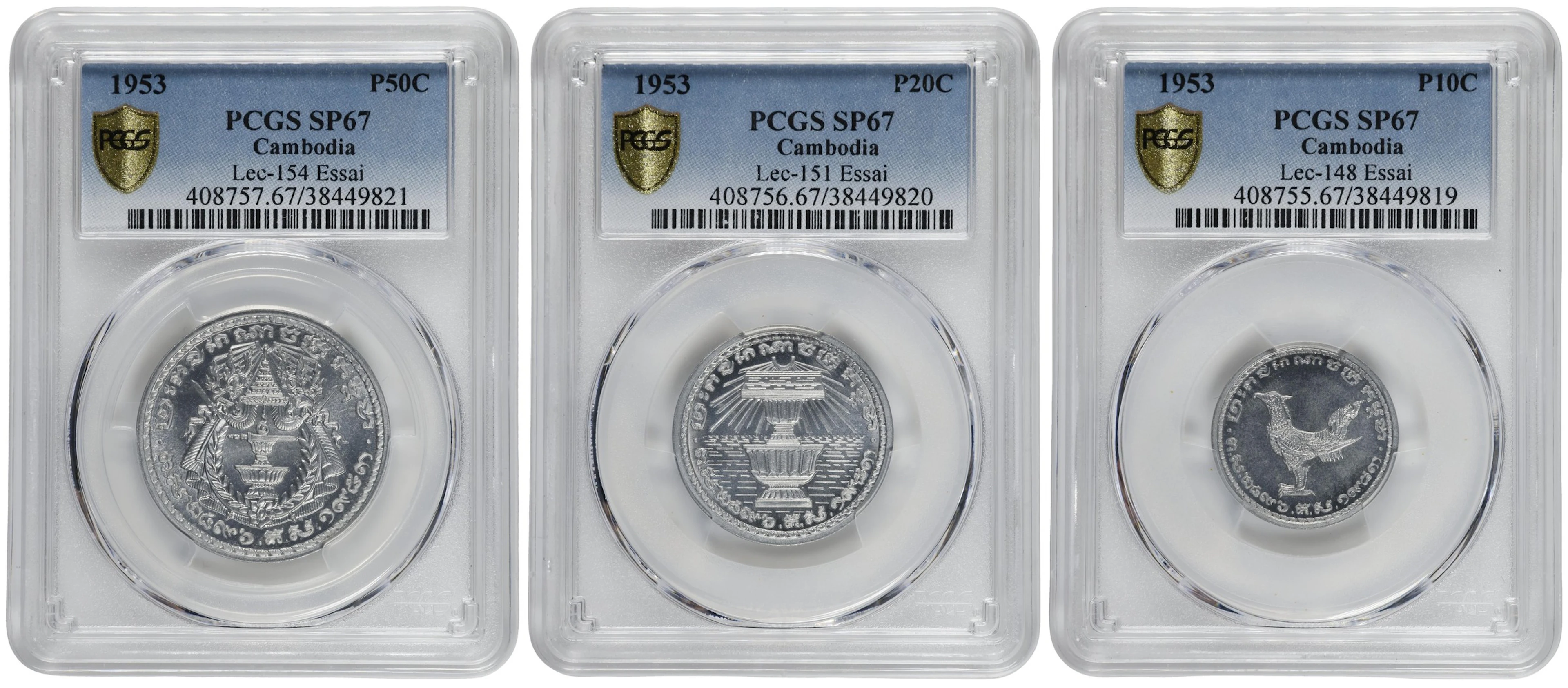 CAMBODIA. Aluminum Essai (Pattern) Set (3 Pieces), 1953. Paris Mint.
