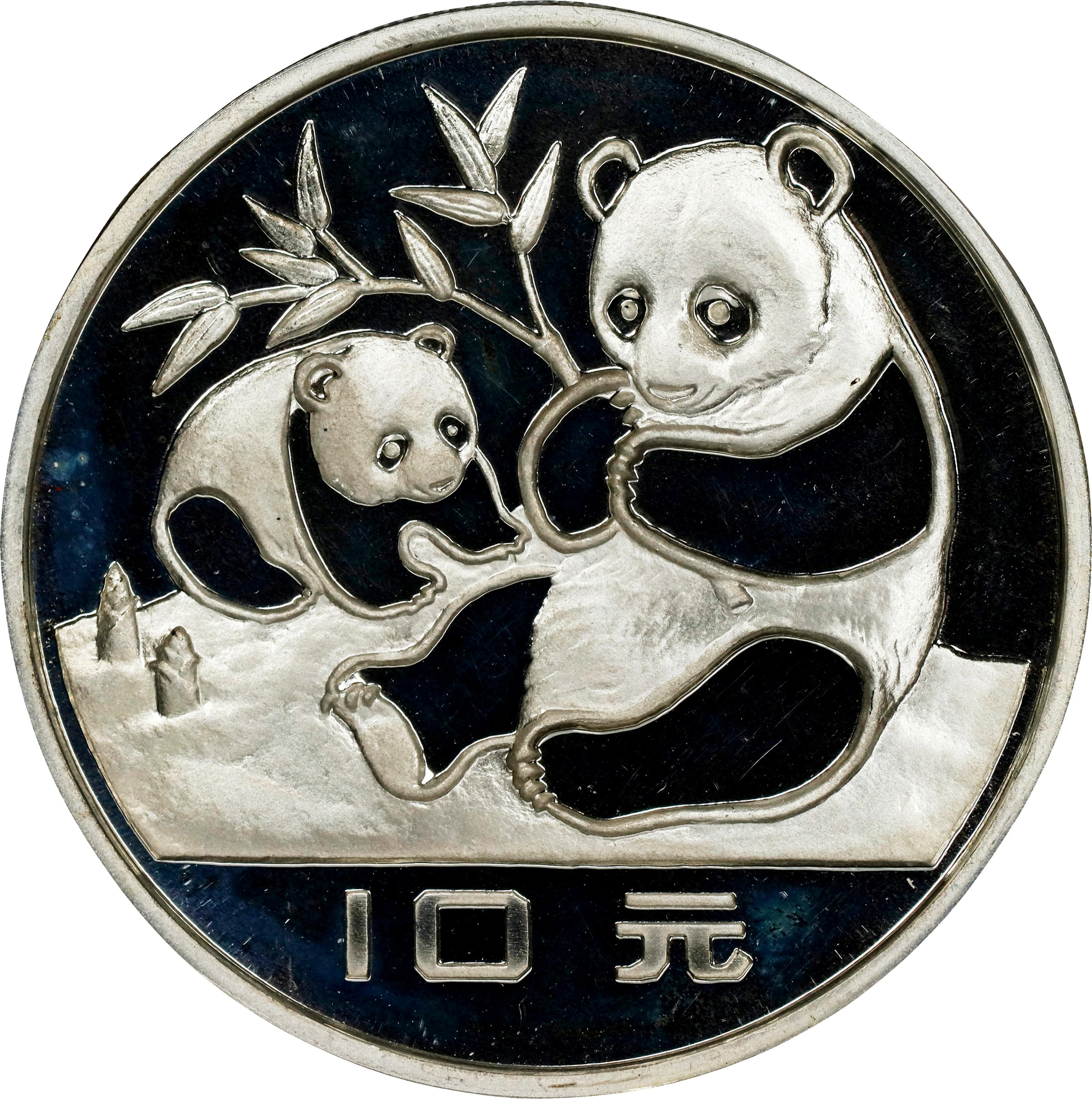 (t) CHINA. Silver 10 Yuan, 1983. Panda Series. PCGS PROOF-68 Deep Cameo.