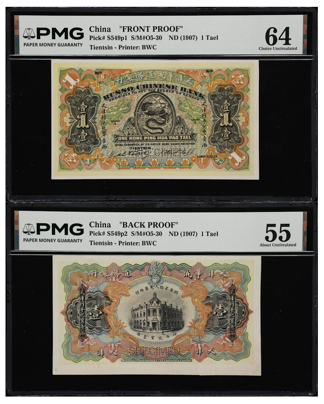 CHINA--FOREIGN BANKS. Lot of (2). Russo-Chinese Bank. 1 Tael, ND (1907).