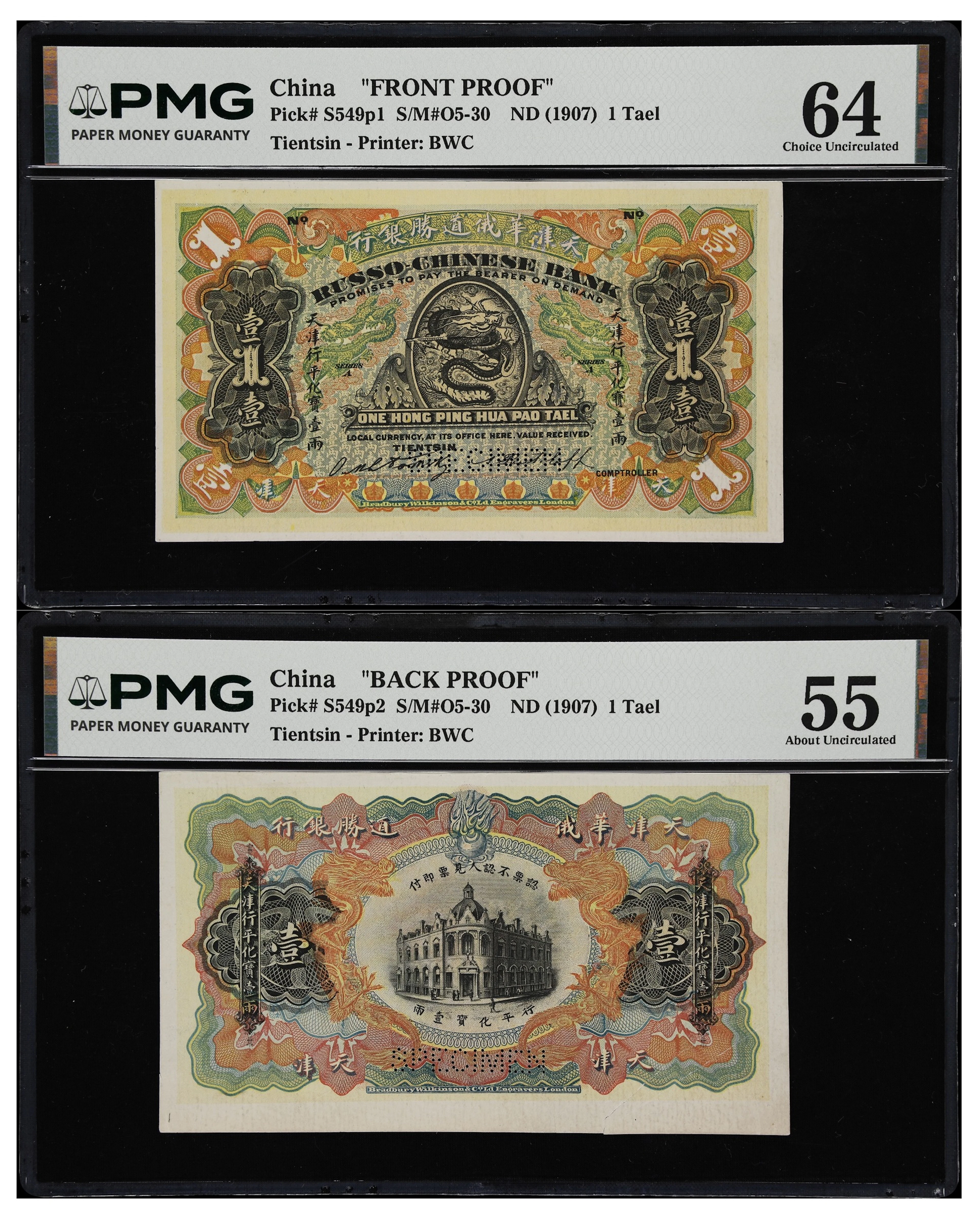 CHINA--FOREIGN BANKS. Lot of (2). Russo-Chinese Bank. 1 Tael, ND (1907).